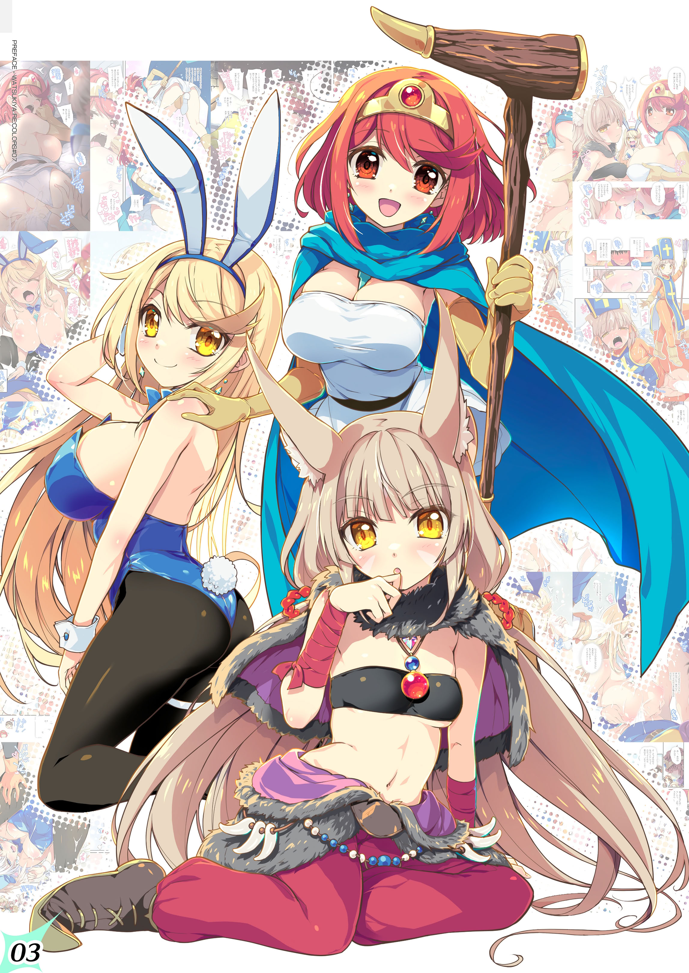 [日本漫画] [わつき屋 (わつきるみ、結城成)] RE：COLORS!#07 (ゼノブレイド2) 单本,高潮潮吹,黑丝丝袜,巨乳大奶,兽耳,内射中出,丝袜#[52P]-4