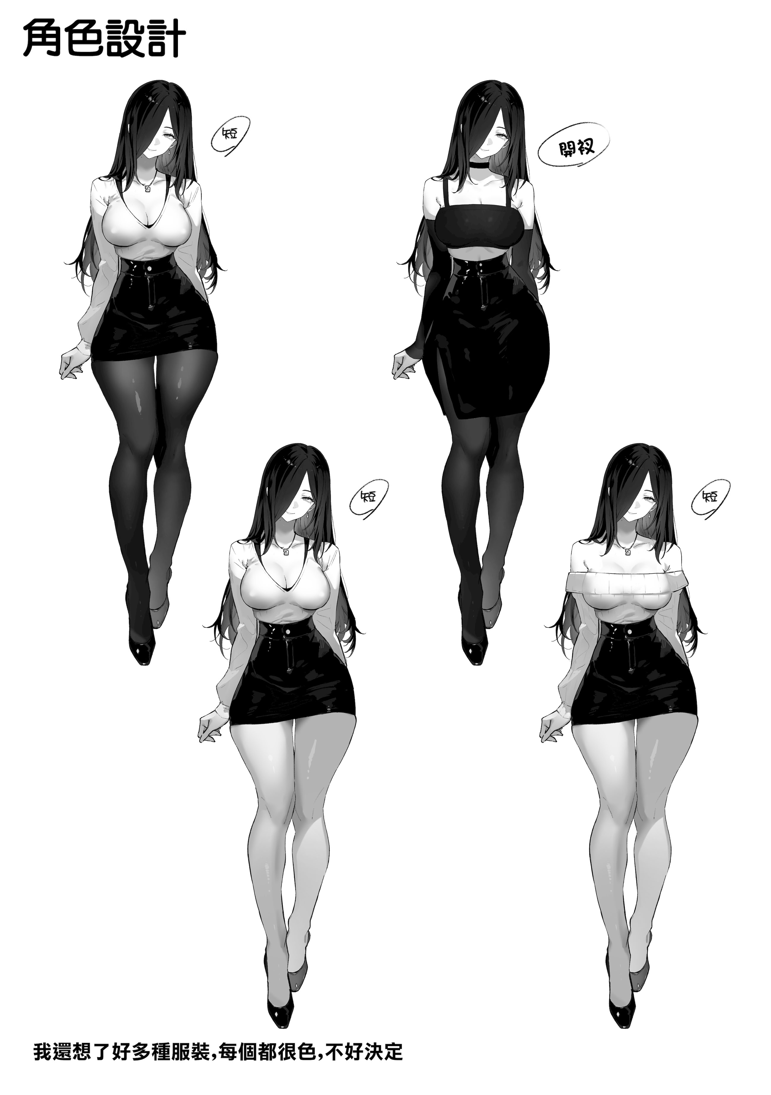 [日本漫画] [パイレーツキャット] 届いたのは人妻でした｜送上門的人妻 [中国翻訳] [無修正] 单本,高潮潮吹,黑丝丝袜,熟女人妻,巨乳大奶,足交,内射中出,丝袜#[60P]-48