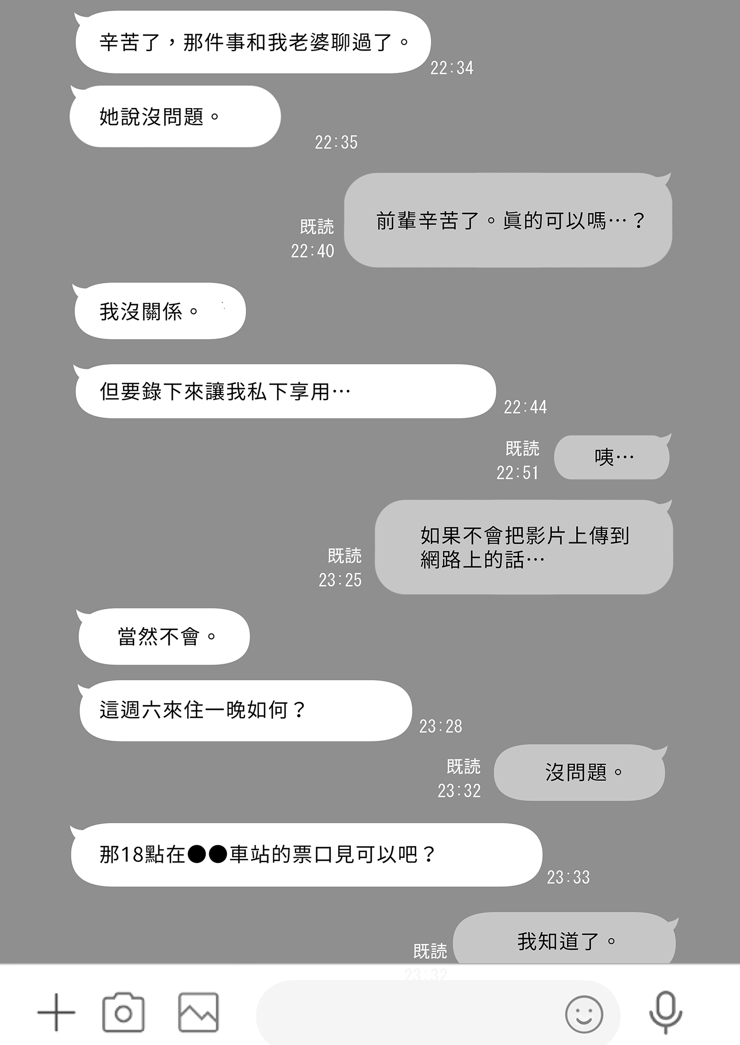 [日本漫画] [無修正] [とろとろ夢ばなな (夢木ばなな)] あなたが望むなら6 先輩の嫁とあまあま浮気童貞筆下ろし編 前編｜若這是你所盼望的 (6)  单本,巨乳大奶,露出,青年,大阴茎#[26P]-11
