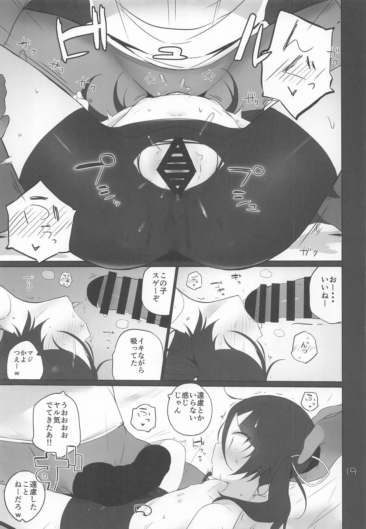 [日本漫画] [NEW. (Shin)] 安全当番 4 (艦隊これくしょん -艦これ-) 单本,女同百合,黑丝丝袜,萝莉,足交#[33P]-20