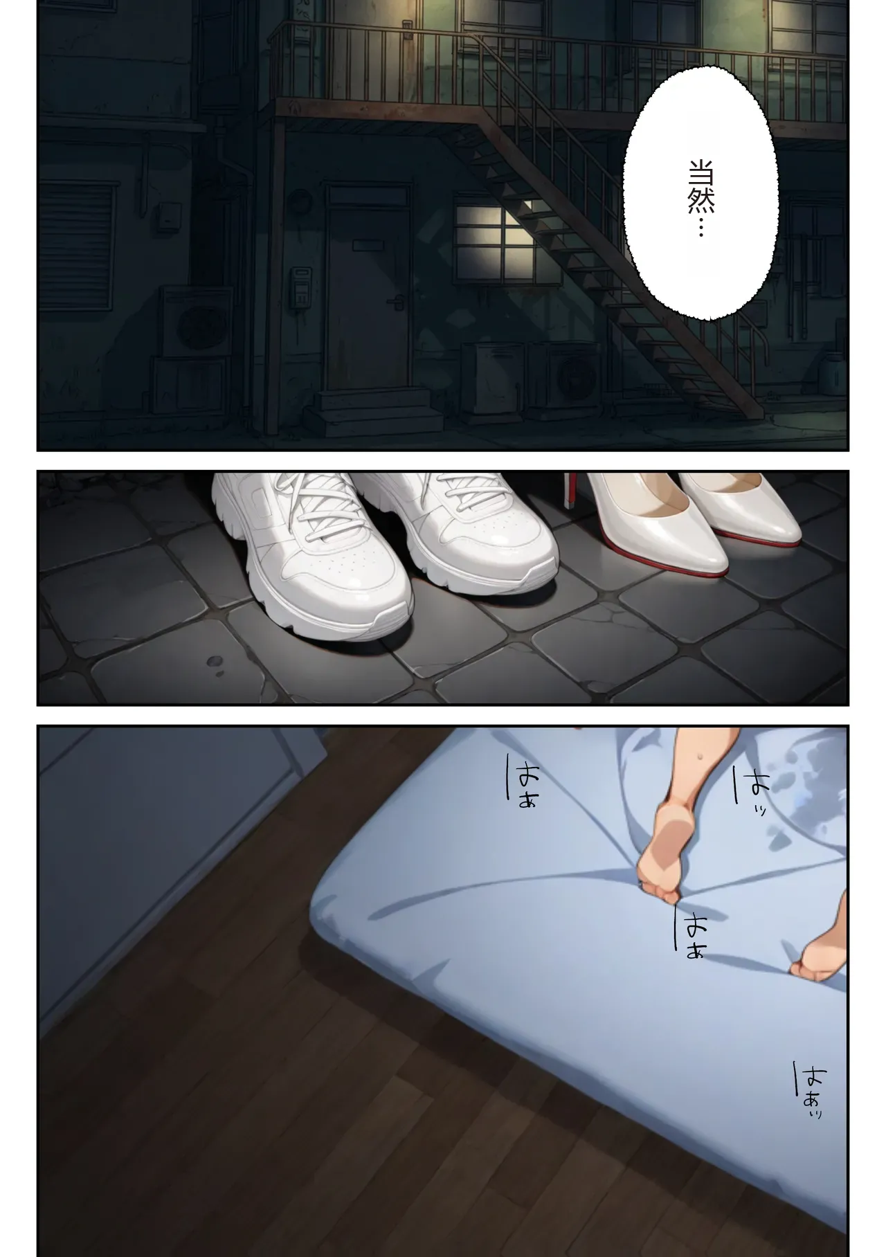 [日本漫画] [ニーハイ堂] レンタル彼女、催◯洗脳で寝取ります(彼女、お借りします 单本,巨乳大奶,露出,全彩,大阴茎,内衣,丝袜#[27P]-16