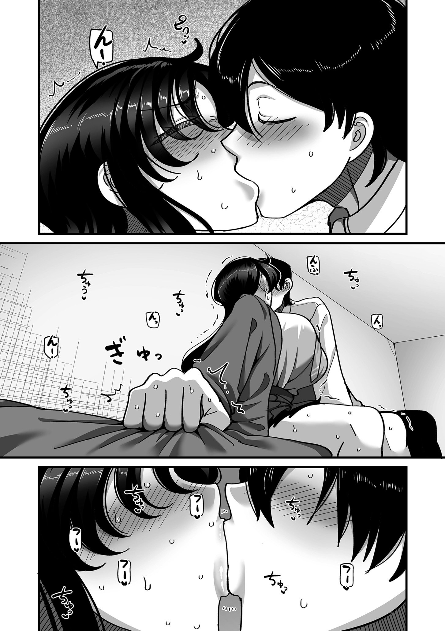 [日本漫画] [山本善々] 学園サポ日記 comix 第3話 学園一の美女 イチハラ先輩編 (COMIC クリベロン DUMA 2026年1月号 Vol.80) [中国翻訳] 单本,黑丝丝袜,巨乳大奶,单女,女学生制服,乳交,丝袜#[25P]-5