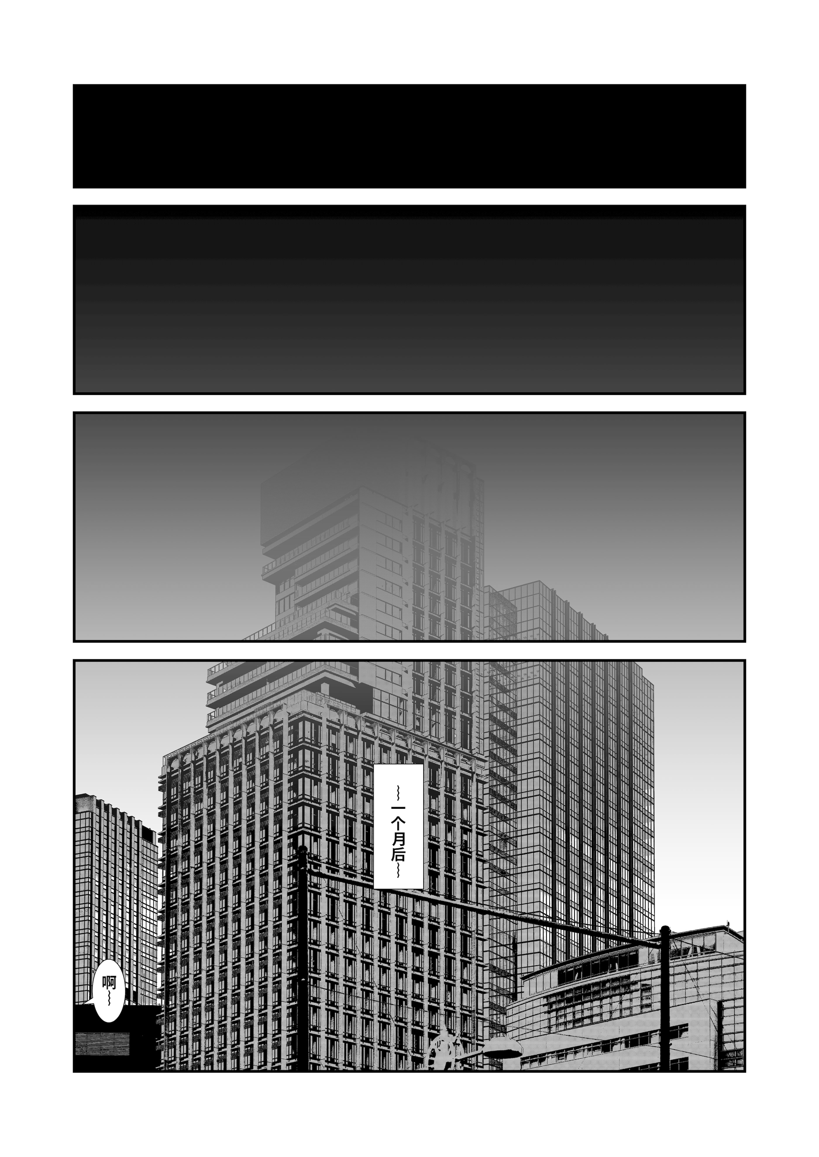 [日本漫画] [スタジオN.BALL (針玉ヒロキ)] もっと、チョロい、上司  单本,巨乳大奶,露出,大阴茎#[32P]-28