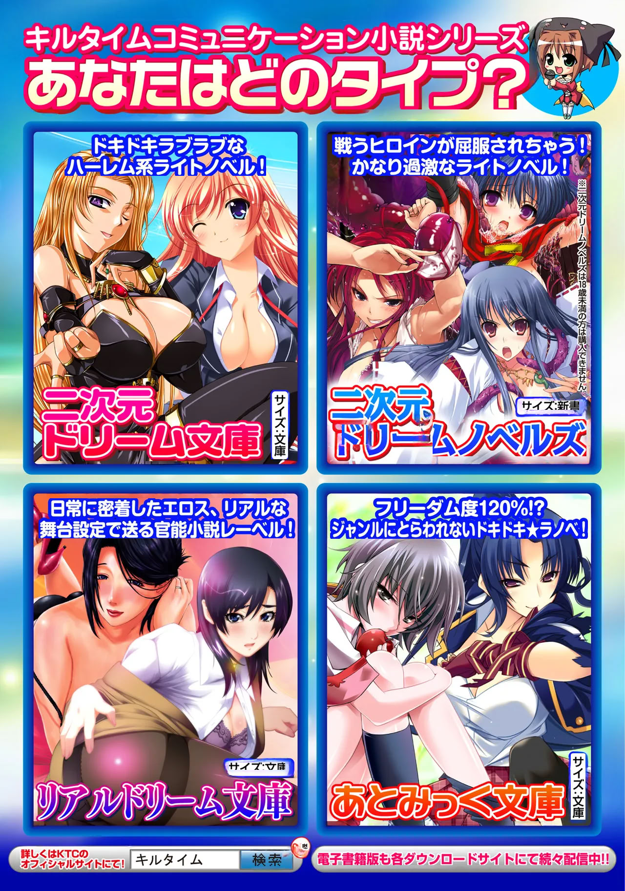 [日本漫画] [アンソロジー] 二次元コミックマガジン 植物姦で悶絶アクメ咲き! Vol.2 单本,巨乳大奶,露出,大阴茎#[35P]-32