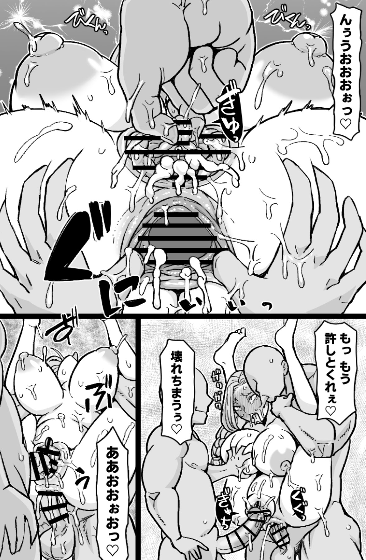 [日本漫画] [ShiftAltOn (Tonda)] 蛇と主の艶絵巻 (Fate／Grand Order) [DL版] 单本,熟女人妻,巨乳大奶,单女,单男#[32P]-27