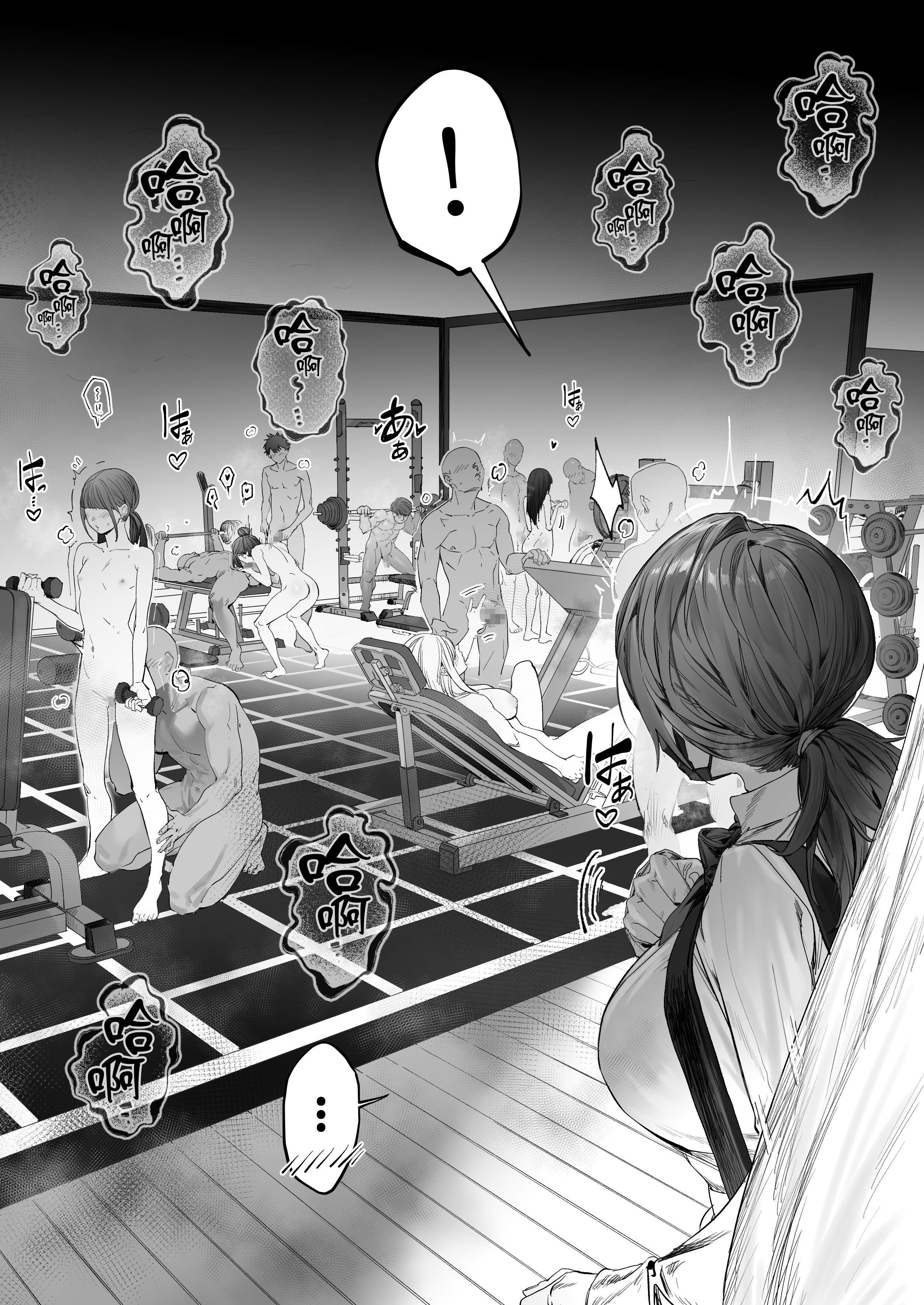 [日本漫画] [蜜棘工房 (AWMC ／ Keinv)] 会員制全裸ジム―着衣禁止  单本,巨乳大奶,露出,大阴茎#[38P]-10
