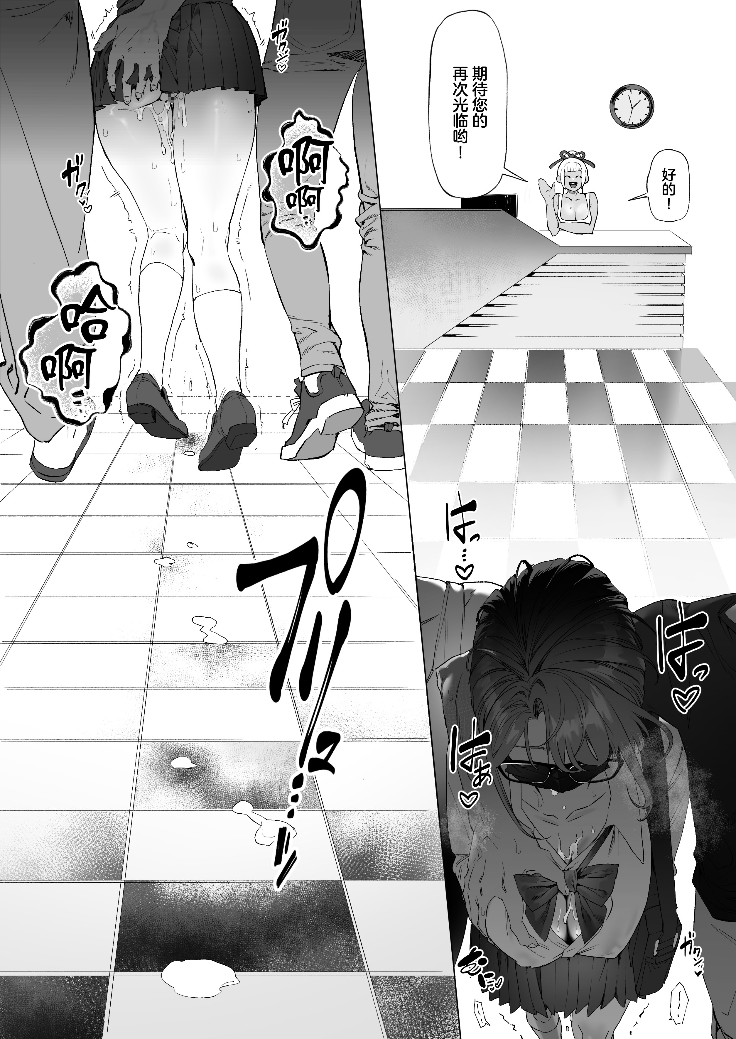 [日本漫画] [蜜棘工房 (AWMC ／ Keinv)] 会員制全裸ジム―着衣禁止  单本,巨乳大奶,露出,大阴茎#[38P]-37