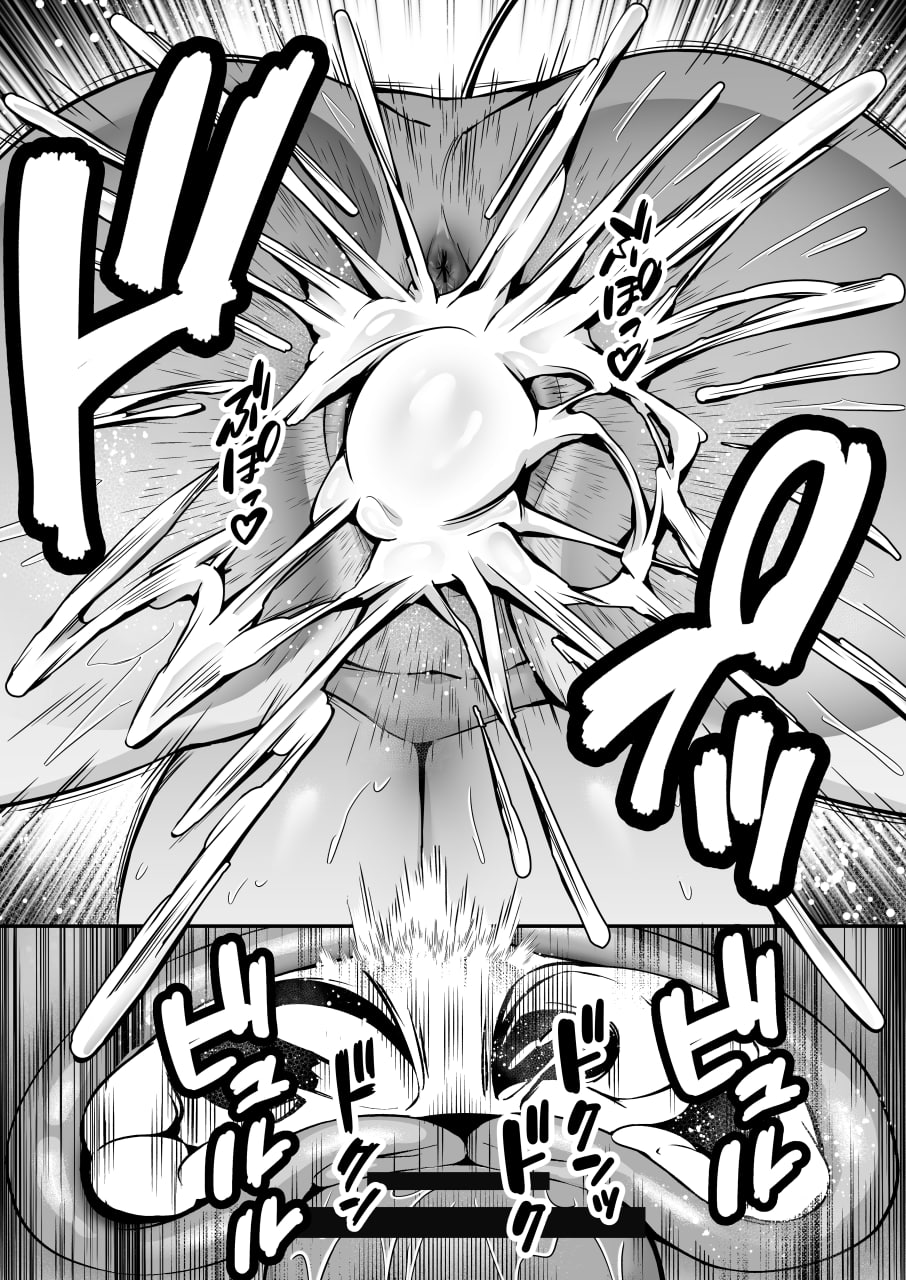 [日本漫画] [ドリームファクトリー (東雲可不可)]【逆レ○プ】サキュバスにちんぽだけ転送魔法で拉致されて好き勝手徹底的に搾精されるお話 单本,巨乳大奶,露出,大阴茎#[49P]-46