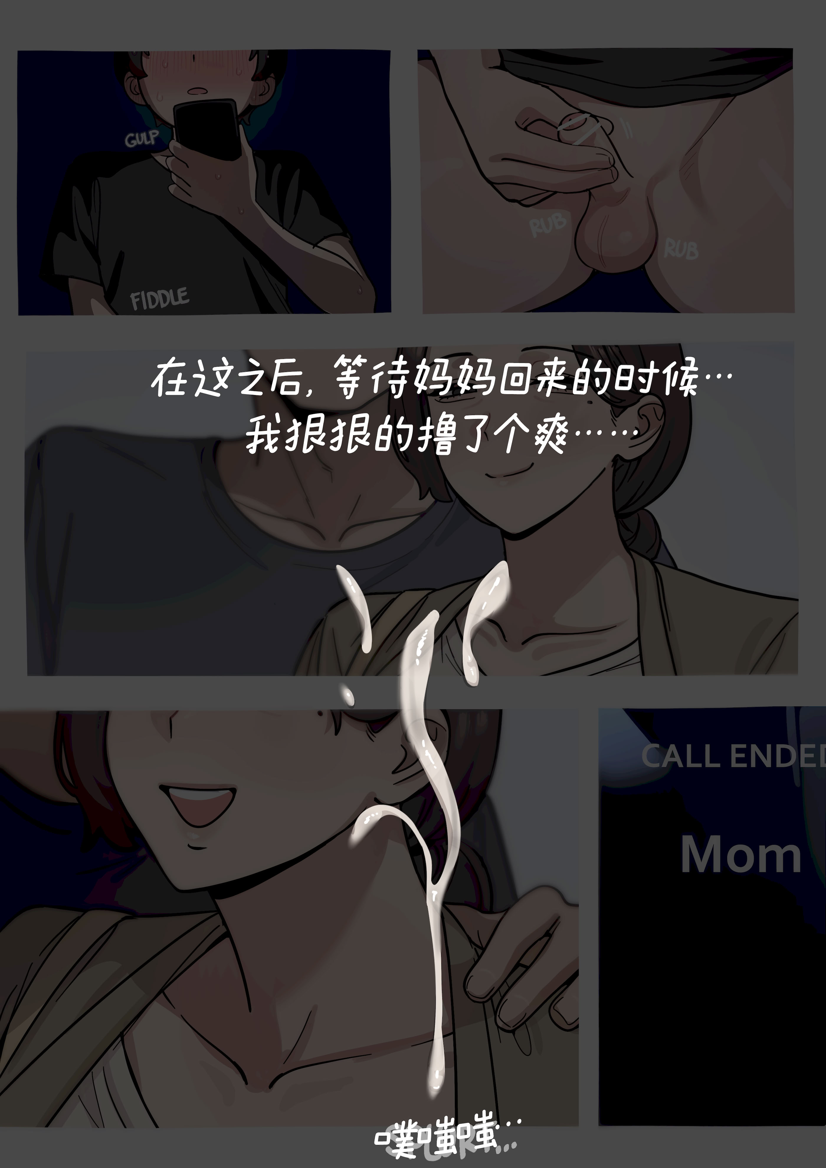 [日本漫画] [5t] Family Matters 2 单本,熟女人妻,NTR,全彩,口交#[7P]-7