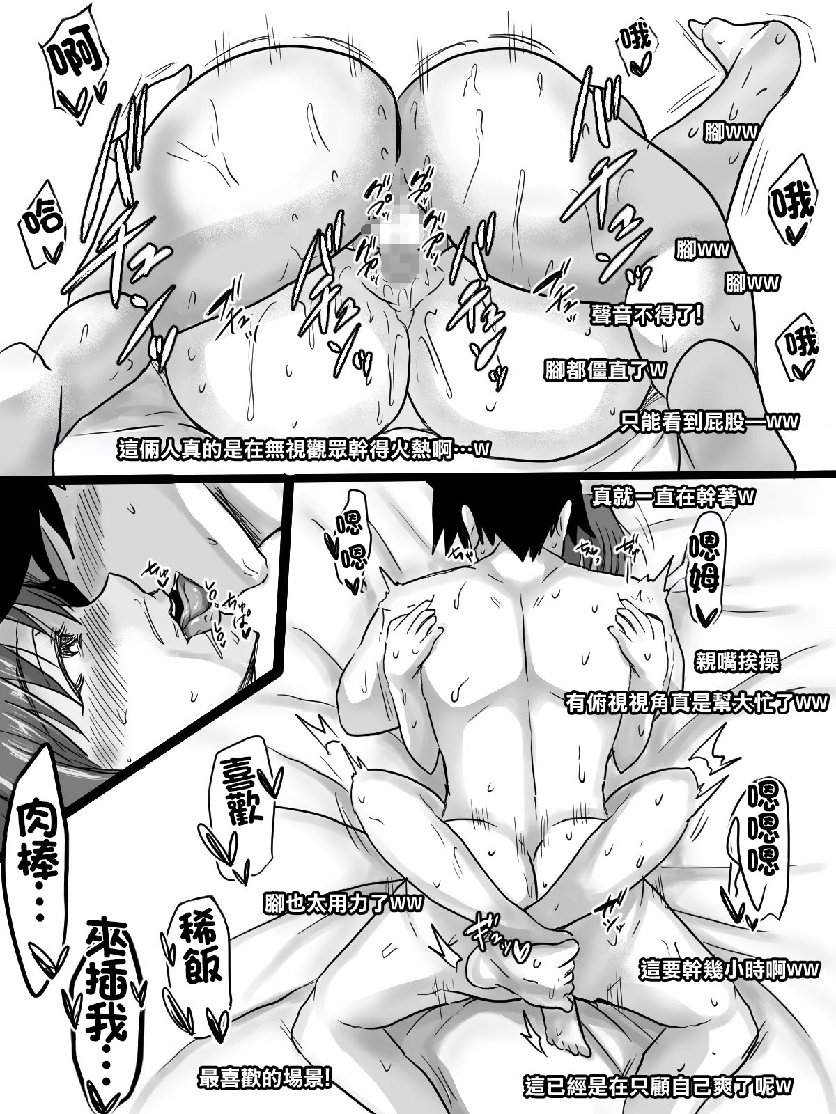 [日本漫画] [タマコロガシ] リクエストありがとうございました。 单本,巨乳大奶,露出,青年,大阴茎#[16P]-12