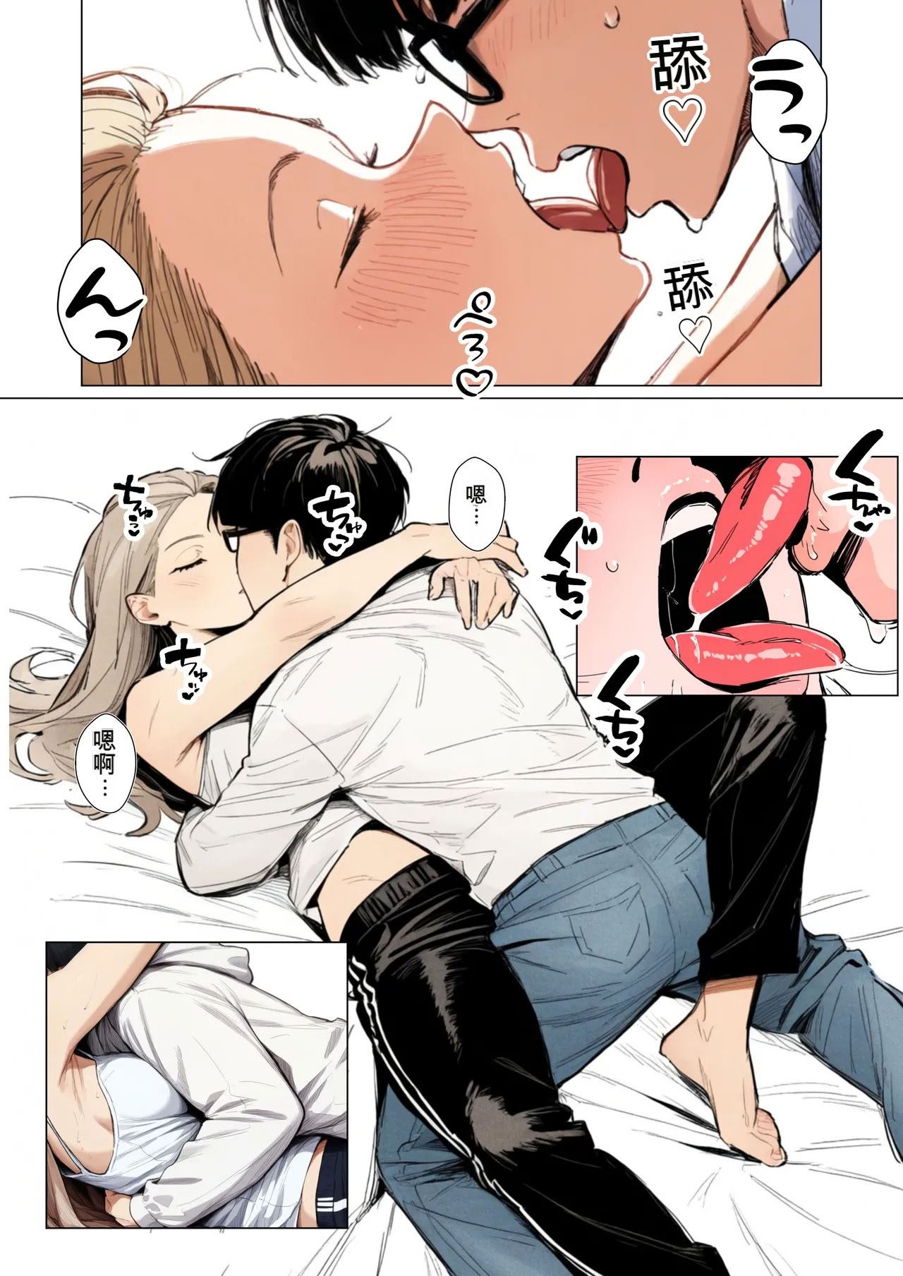 [日本漫画] [だびでぞーだぞー♂] The Most Dangerous Local Yankee Has Turned into a Woman! And She Want 单本,巨乳大奶,露出,全彩,大阴茎#[27P]-8