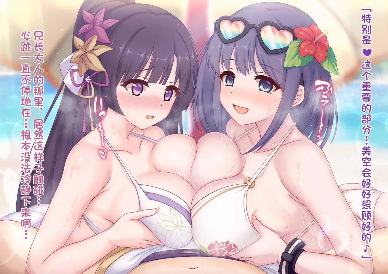[日本漫画] [マカ] 日焼け止め、ぬりぬり… (プリンセスコネクト!Re：Dive) [中国翻訳] 单本,巨乳大奶,全彩,乳交#[12P]-2