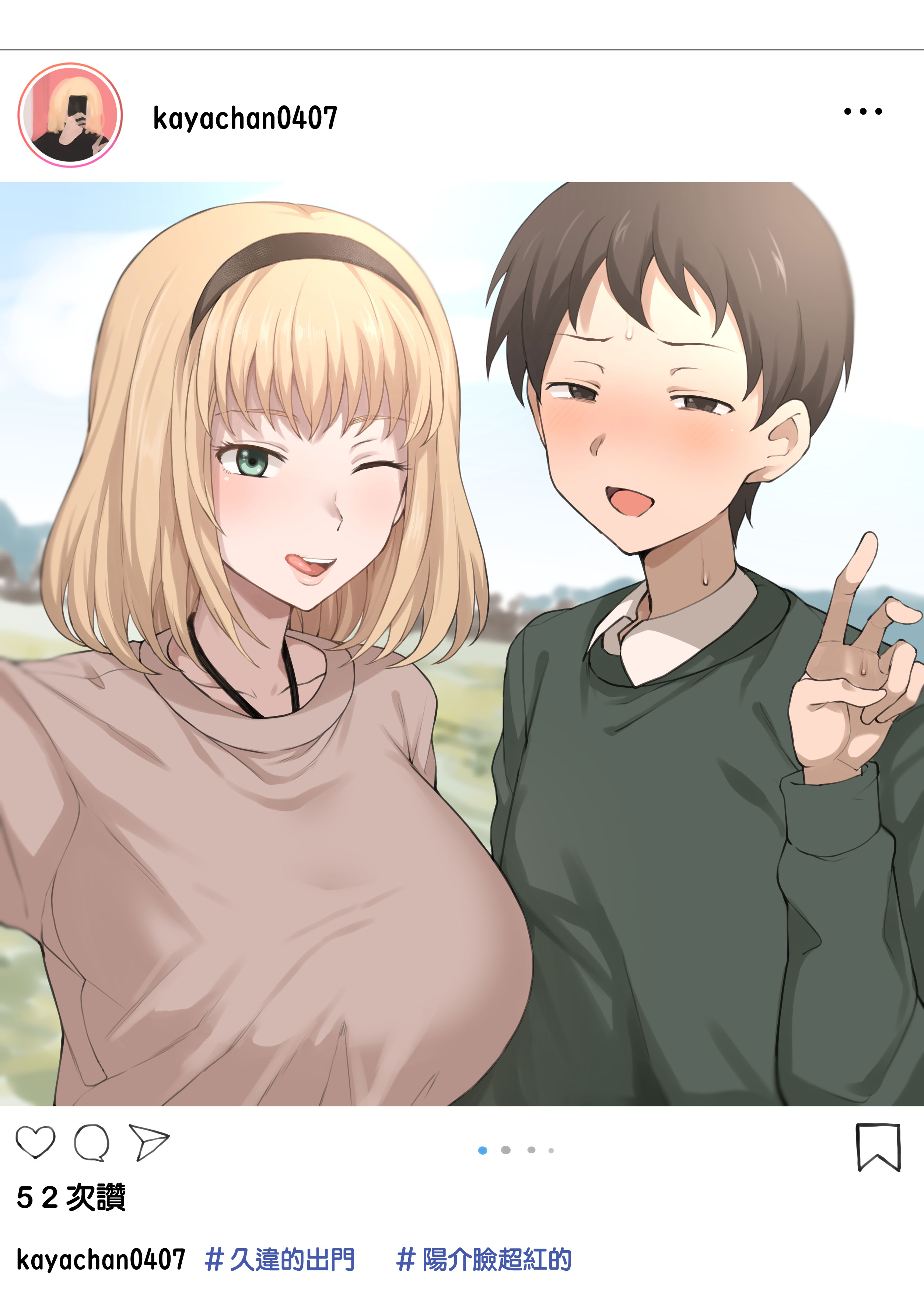 [日本漫画] [Terasu MC] Kaya Collection 单本,巨乳大奶,露出,大阴茎#[46P]-19