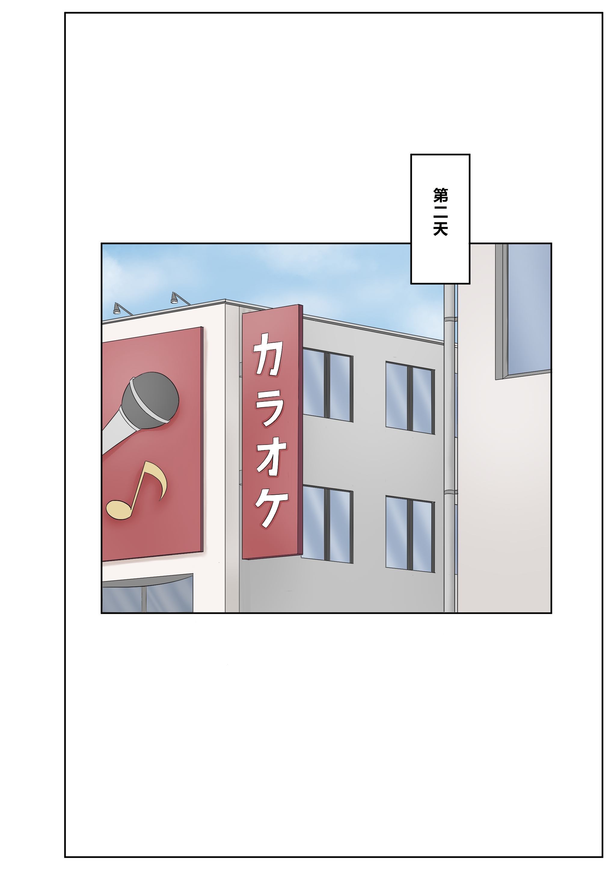 [日本漫画] [ざらめっちょ] ギャルカツ - ギャルにカツアゲされてハーレムになる話 单本,巨乳大奶,全彩,大阴茎#[33P]-17