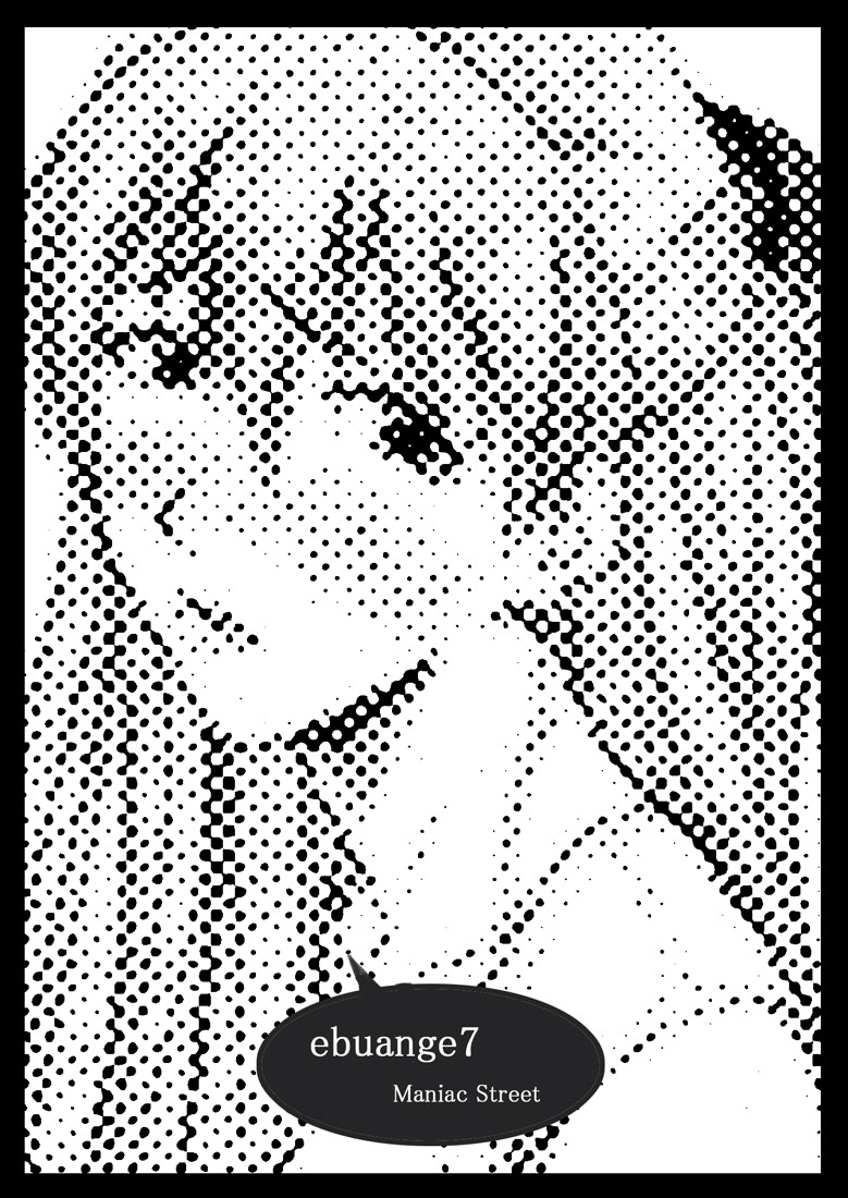 [日本漫画] [Maniac Street (E.C.H)] えぶぁんげ7 (新世紀エヴァンゲリオン) 单本,巨乳大奶,露出,大阴茎#[24P]-2