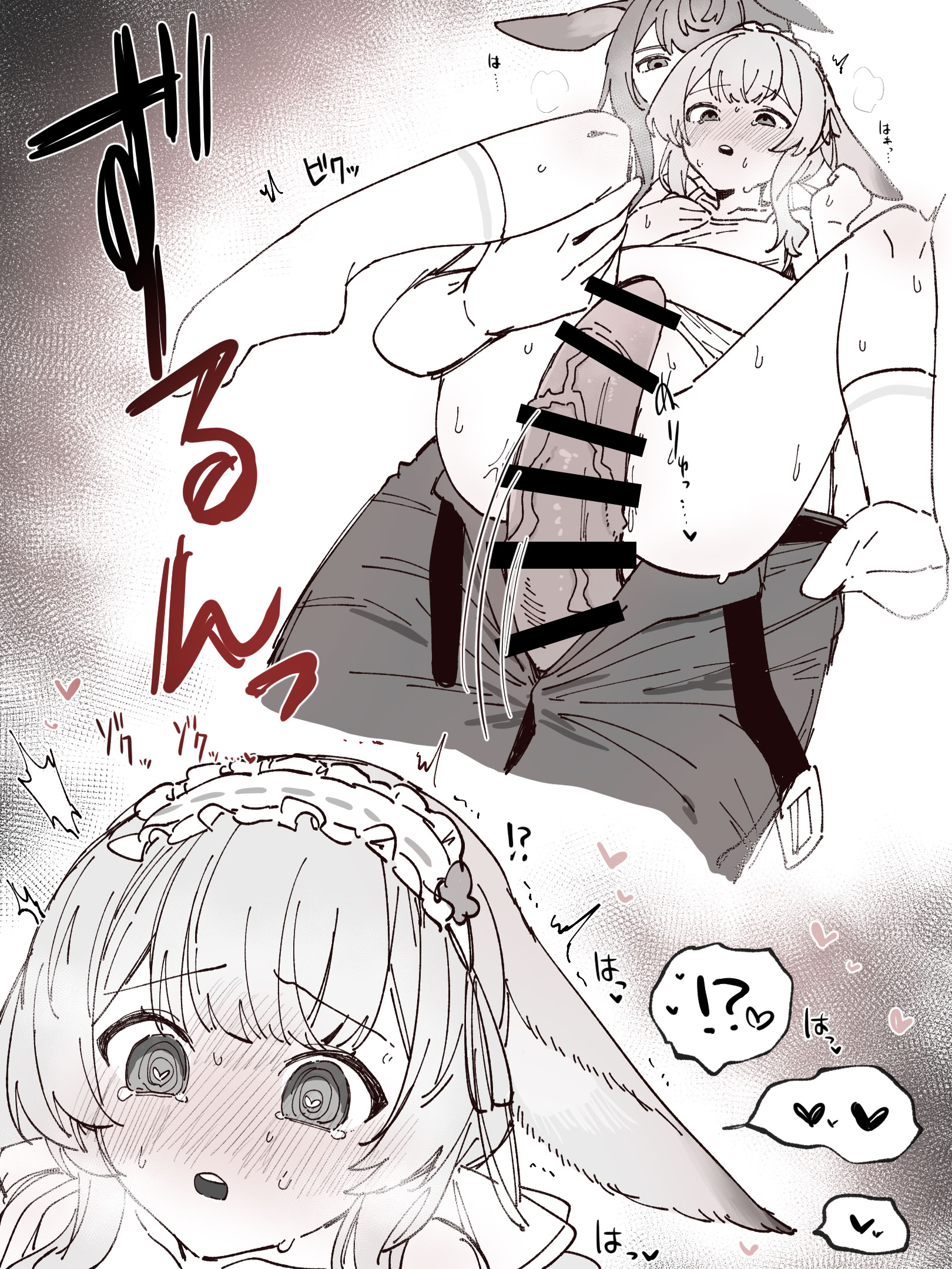 [日本漫画] ゆのみ·关于小小温米被发情扶她大姐姐莱伊上了这回事！ 单本,黑丝丝袜,萝莉,单女,单男#[7P]-2