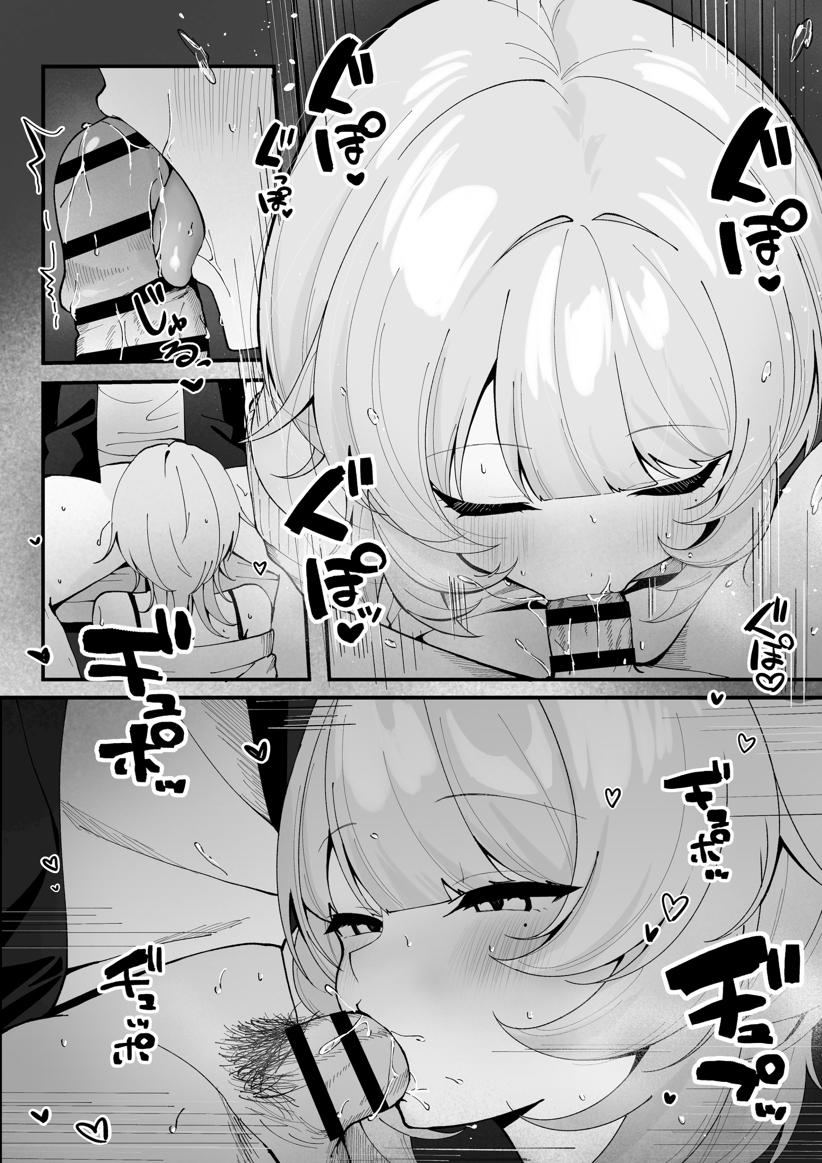 [日本漫画] [灯恋堂(灯凪つゆ)]ワンナイトで終わらせない〜幼馴染と再会して恋人になる話〜 单本,巨乳大奶,露出,大阴茎#[26P]-18