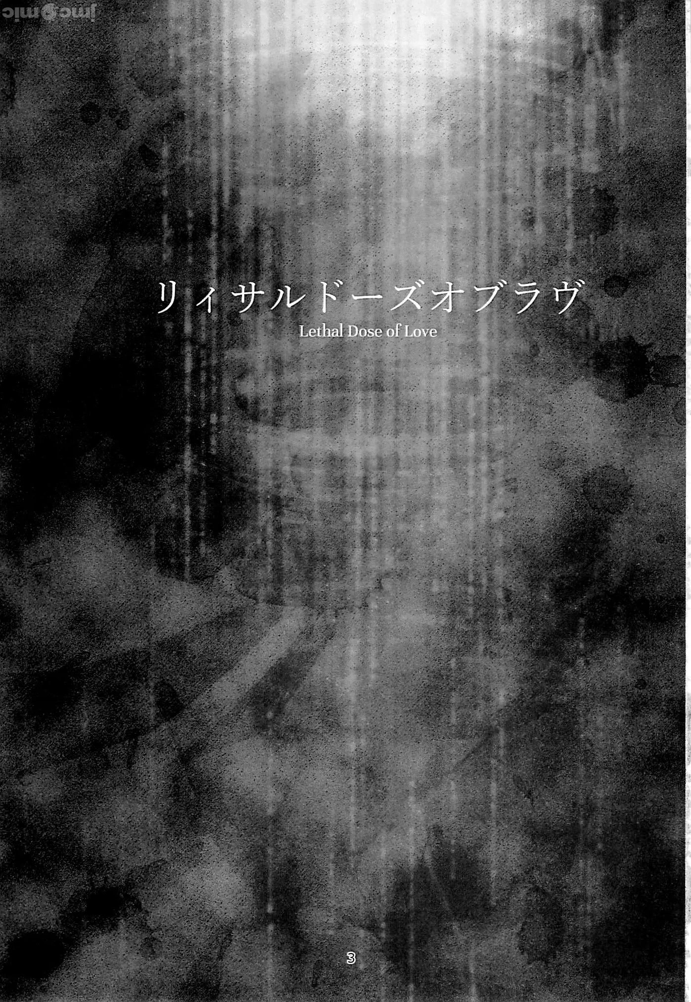 [日本漫画] (C104) [水絹かける(ぶっかけるんるん亭)] リィサルドースオブラヴ (アズールレーン) [中国翻訳] 单本,熟女人妻,内射中出#[24P]-2