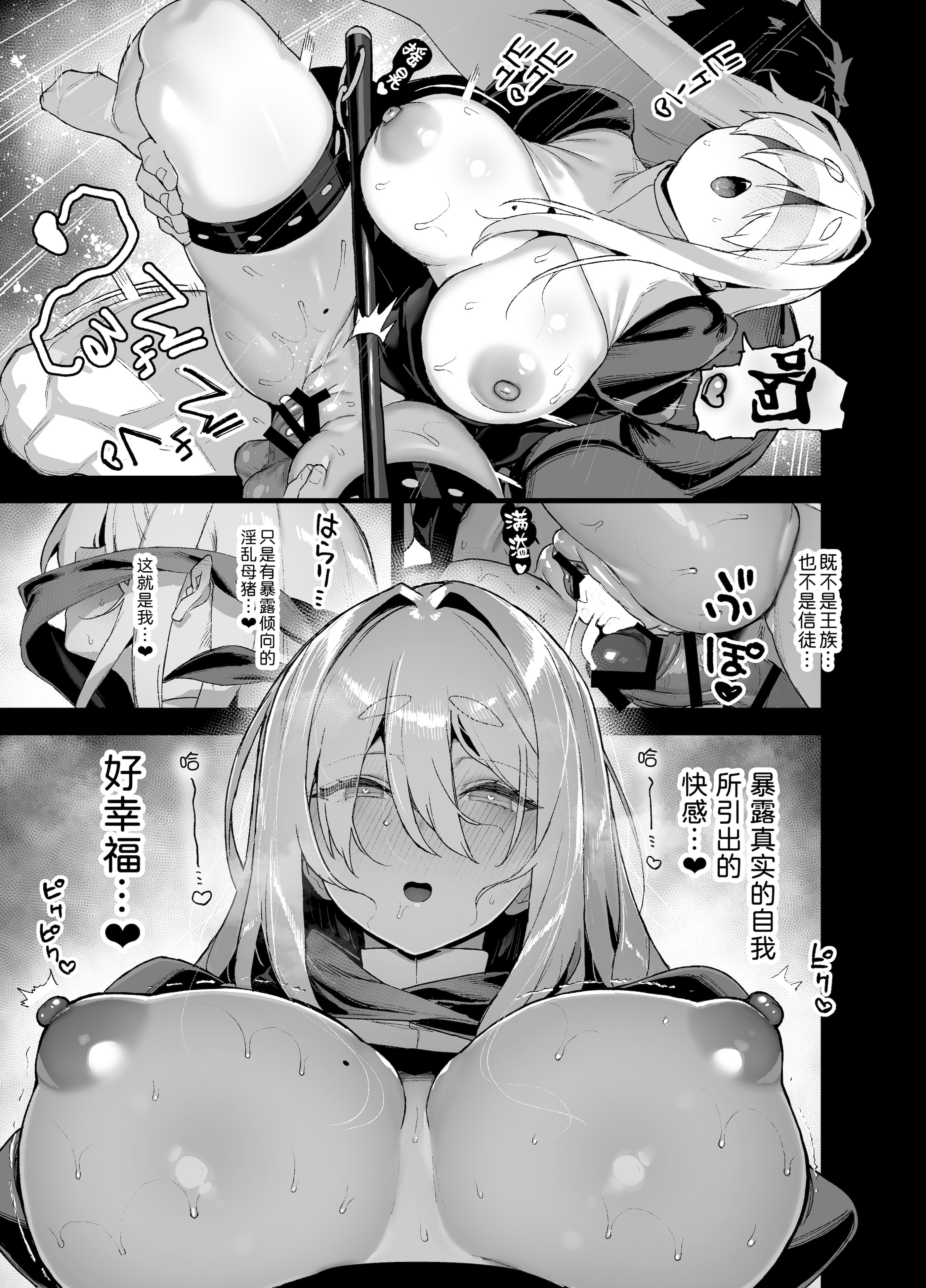 [日本漫画] [陸の孤島亭 (しゃよー)] 桜春女学院の男優 5 单本,巨乳大奶,露出,大阴茎#[61P]-46