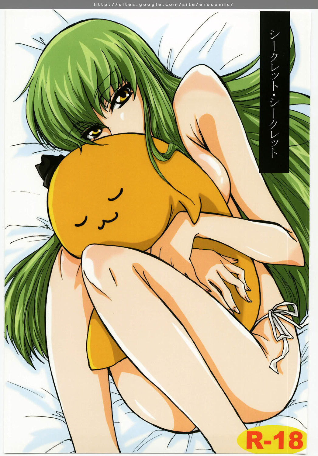 [日本漫画] (C74) [Zooko (和)] シークレット・シークレット (コードギアス 反逆のルルーシュ) 单本,单女#[20P]-1