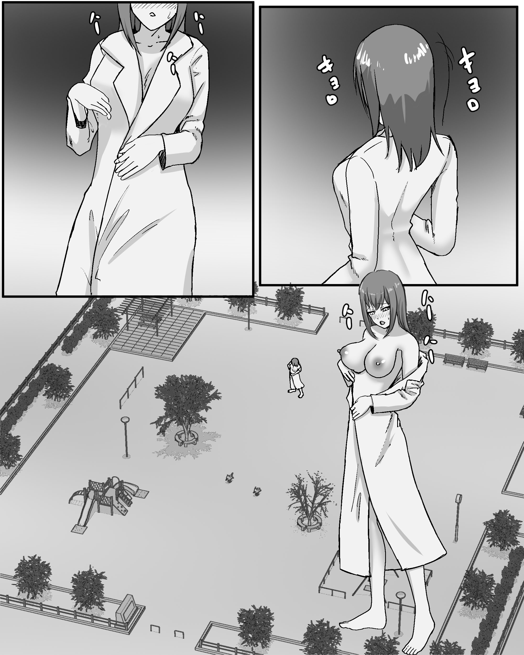 [日本漫画] [ピノチカ] 夜の公園露出オシッコ 单本,露出#[20P]-2