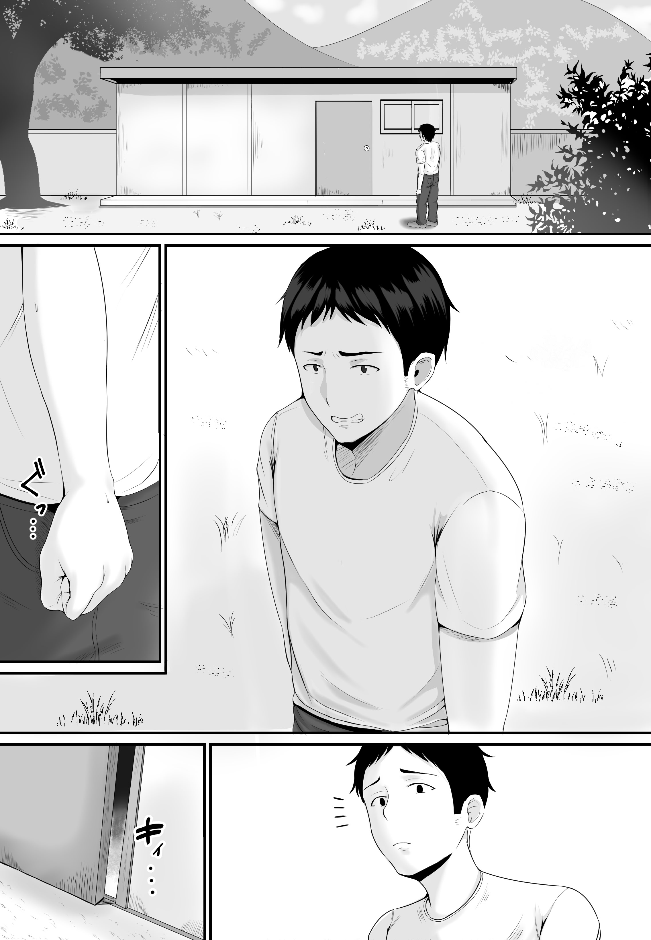 [日本漫画] [しき] メスブタ孕ませ小屋 单本,巨乳大奶,露出,大阴茎#[26P]-22