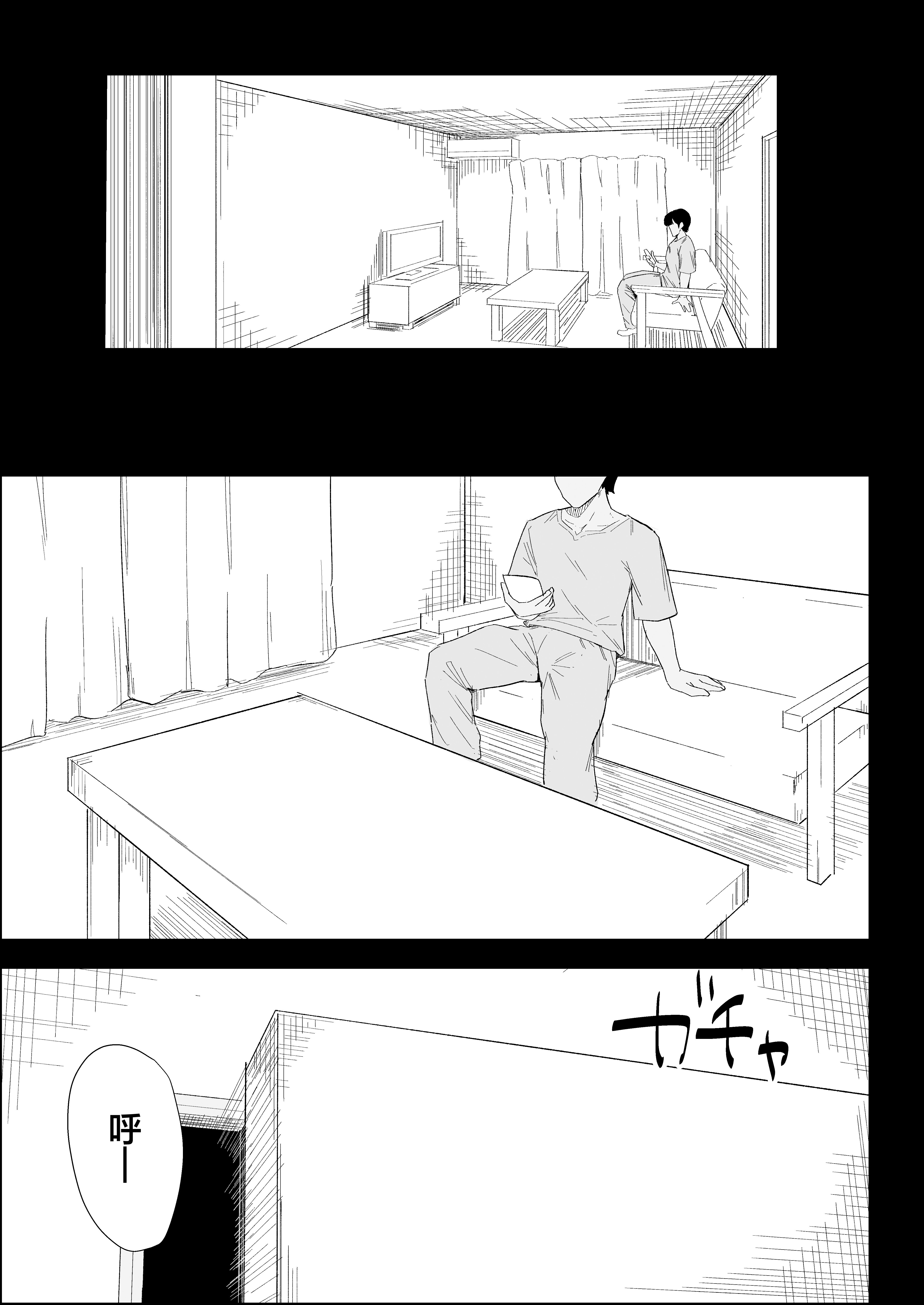 [日本漫画] [ぷりんたい] 家の風紀は乱れてる！-実母編- 单本,巨乳大奶,露出,大阴茎#[17P]-7