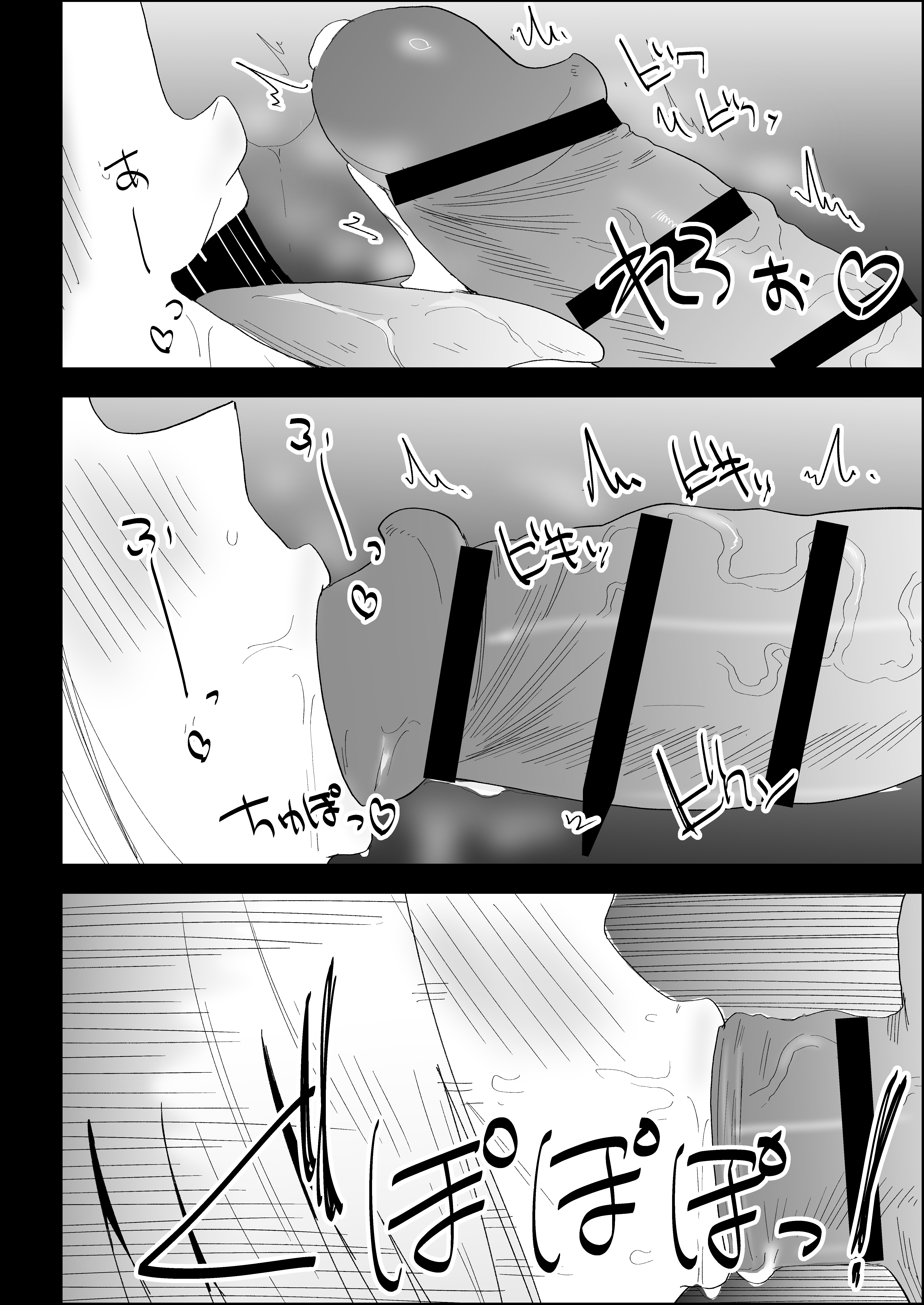 [日本漫画] [ぷりんたい] 家の風紀は乱れてる！-実母編- 单本,巨乳大奶,露出,大阴茎#[18P]-9