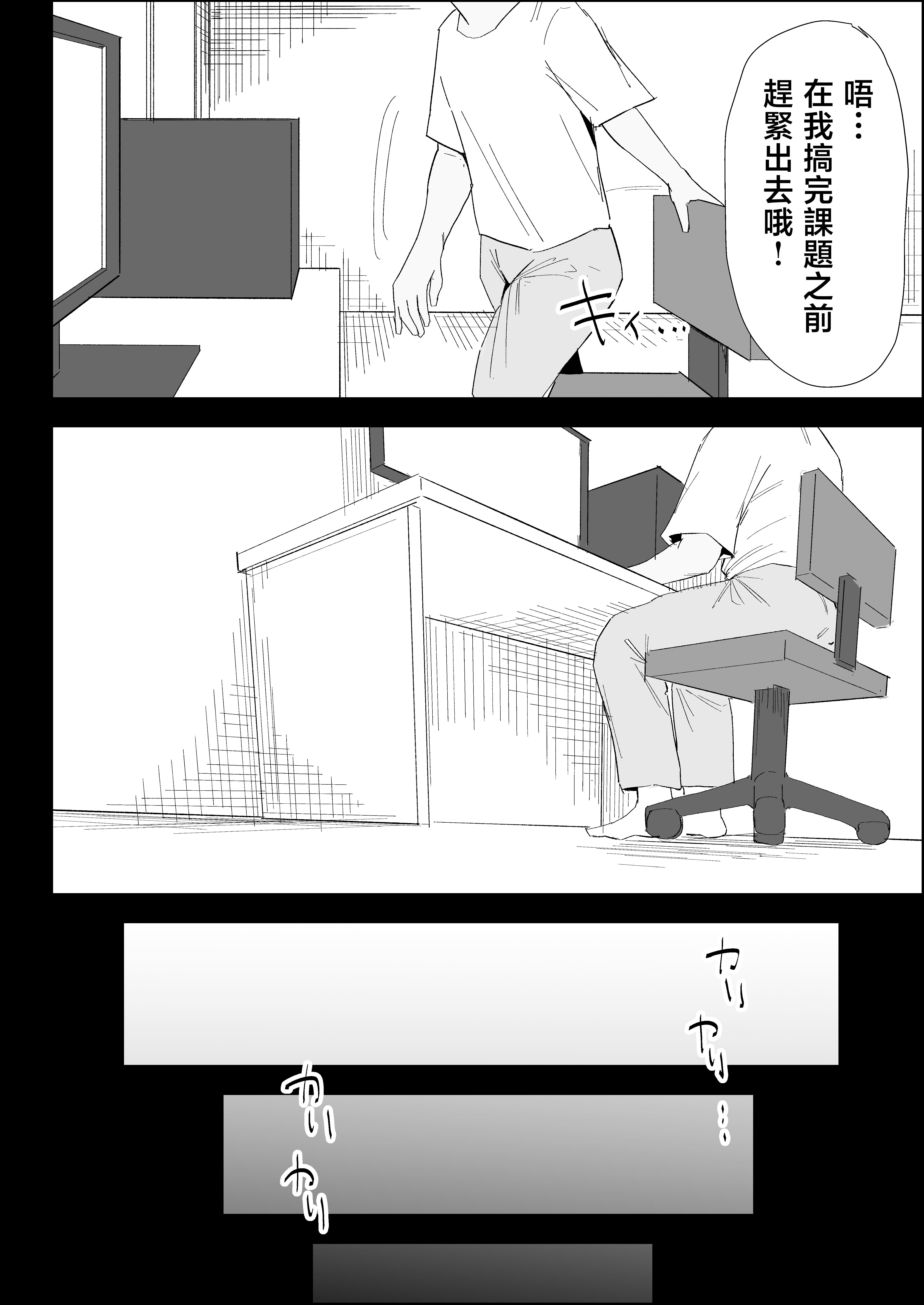 [日本漫画] [ぷりんたい] 家の風紀は乱れてる！-実母編- 单本,巨乳大奶,露出,大阴茎#[18P]-17