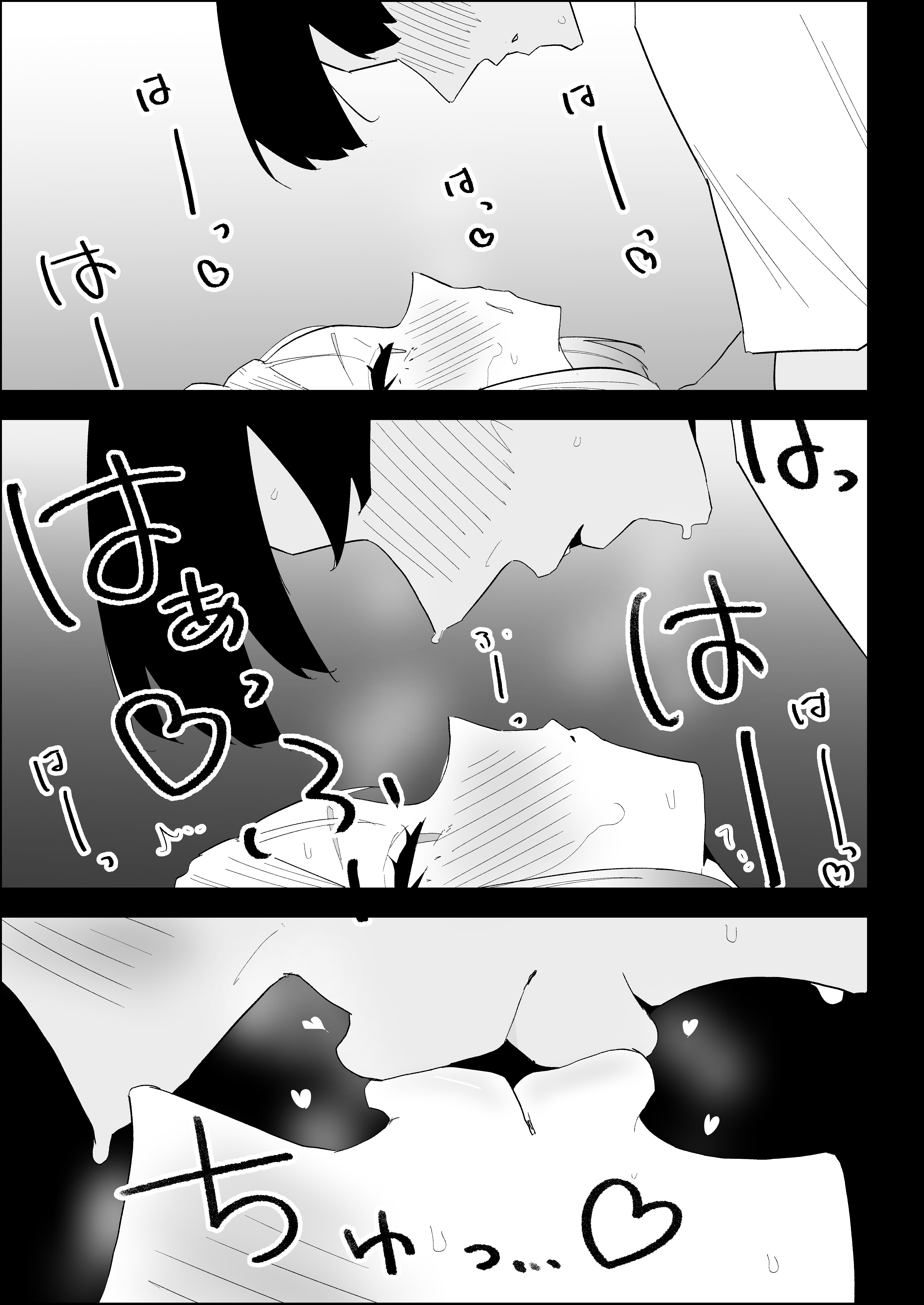 [日本漫画] [ぷりんたい] 家の風紀は乱れてる！-実母編- 单本,巨乳大奶,露出,大阴茎#[18P]-12