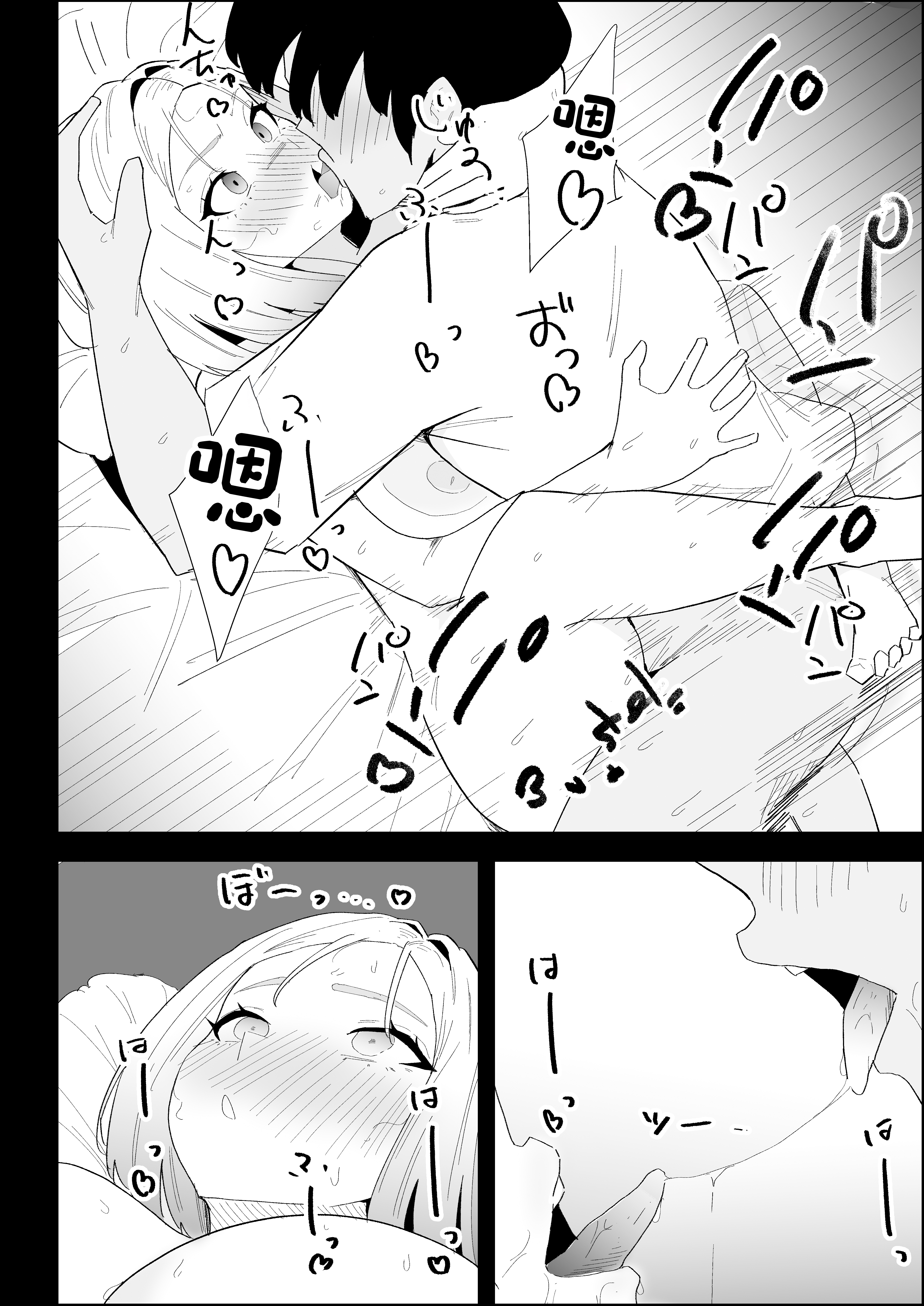 [日本漫画] [ぷりんたい] 家の風紀は乱れてる！-実母編- 单本,巨乳大奶,露出,大阴茎#[18P]-13