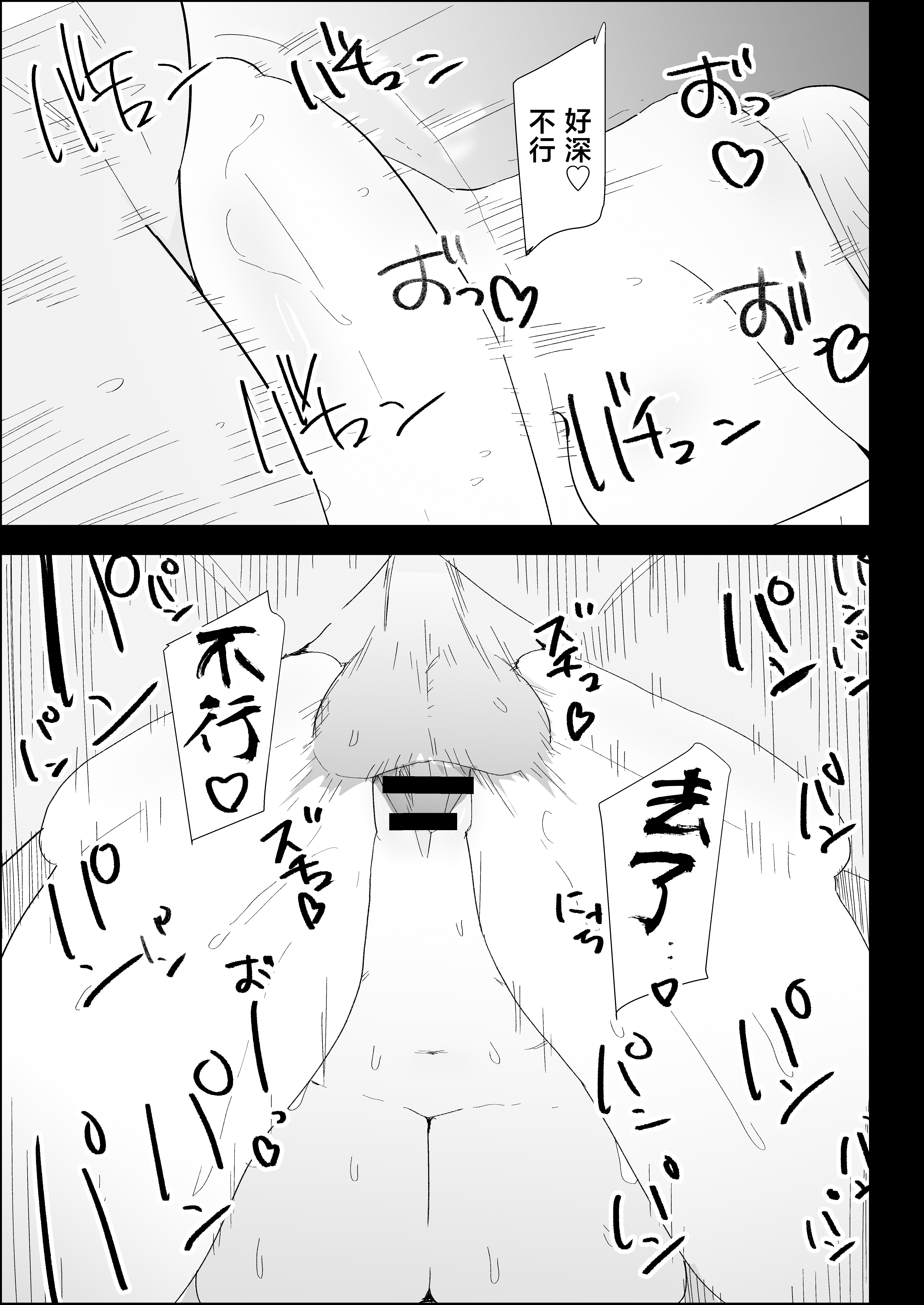 [日本漫画] [ぷりんたい] 家の風紀は乱れてる！-実母編- 单本,巨乳大奶,露出,大阴茎#[12P]-4