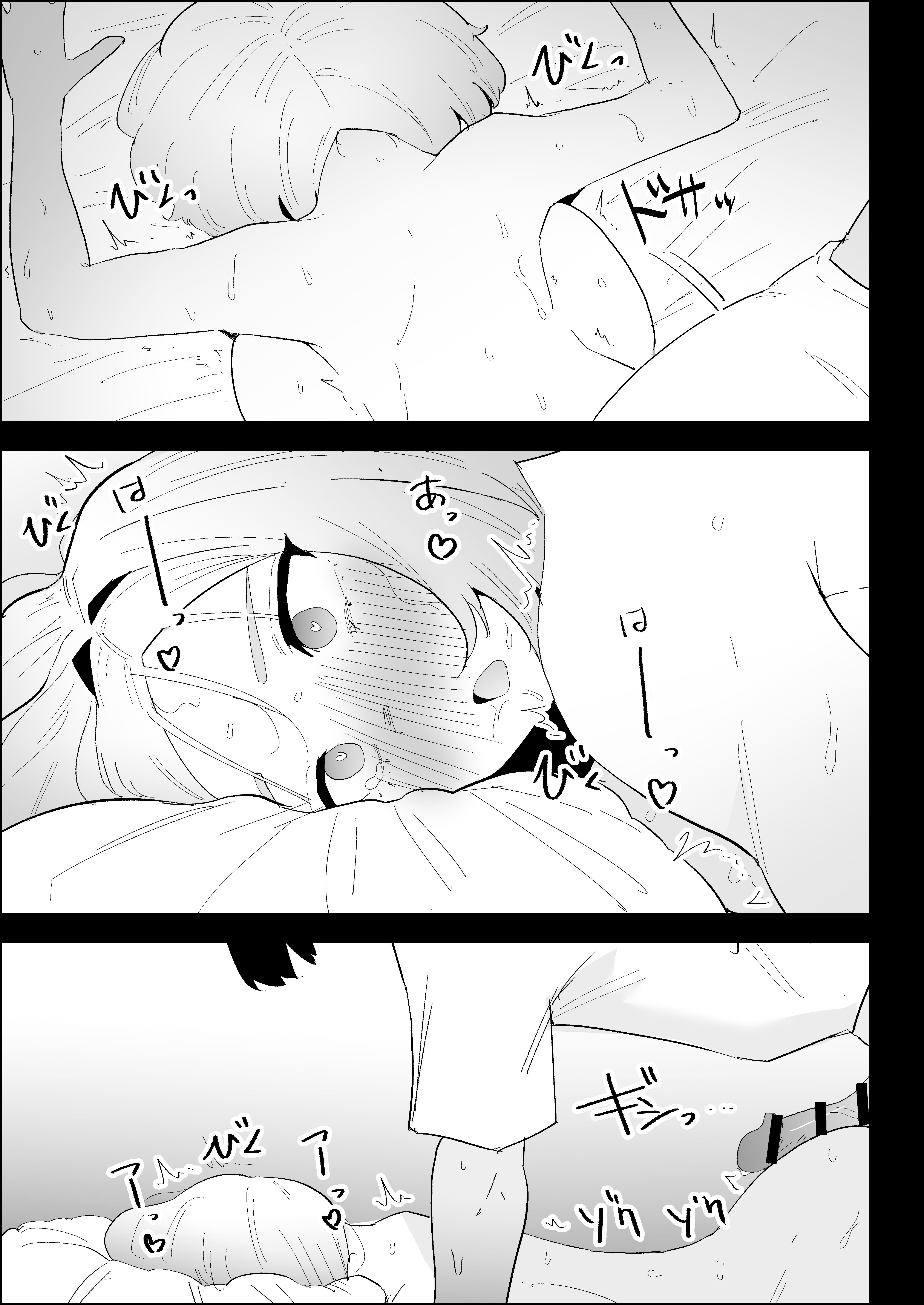 [日本漫画] [ぷりんたい] 家の風紀は乱れてる！-実母編- 单本,巨乳大奶,露出,大阴茎#[12P]-8