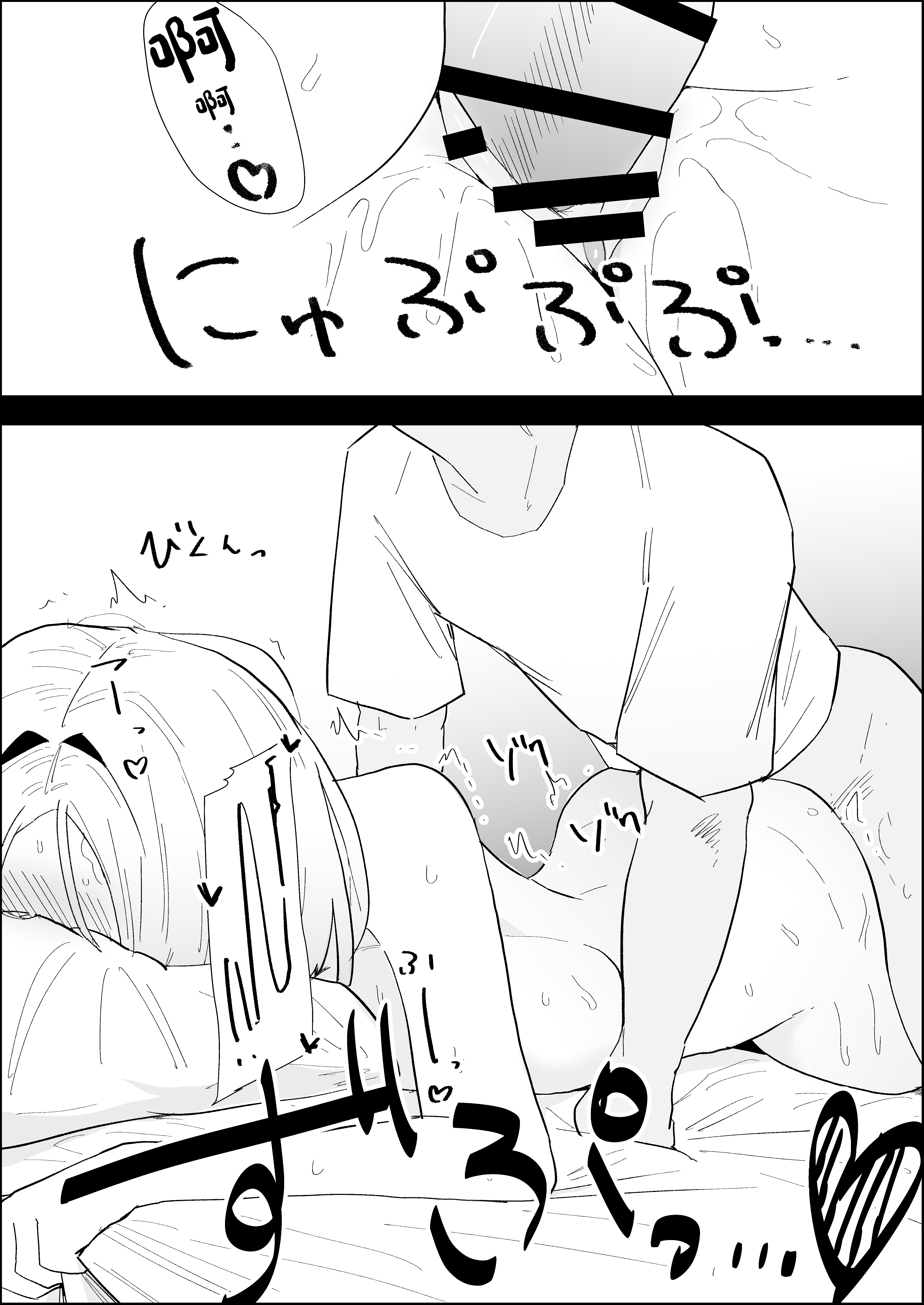 [日本漫画] [ぷりんたい] 家の風紀は乱れてる！-実母編- 单本,巨乳大奶,露出,大阴茎#[12P]-9