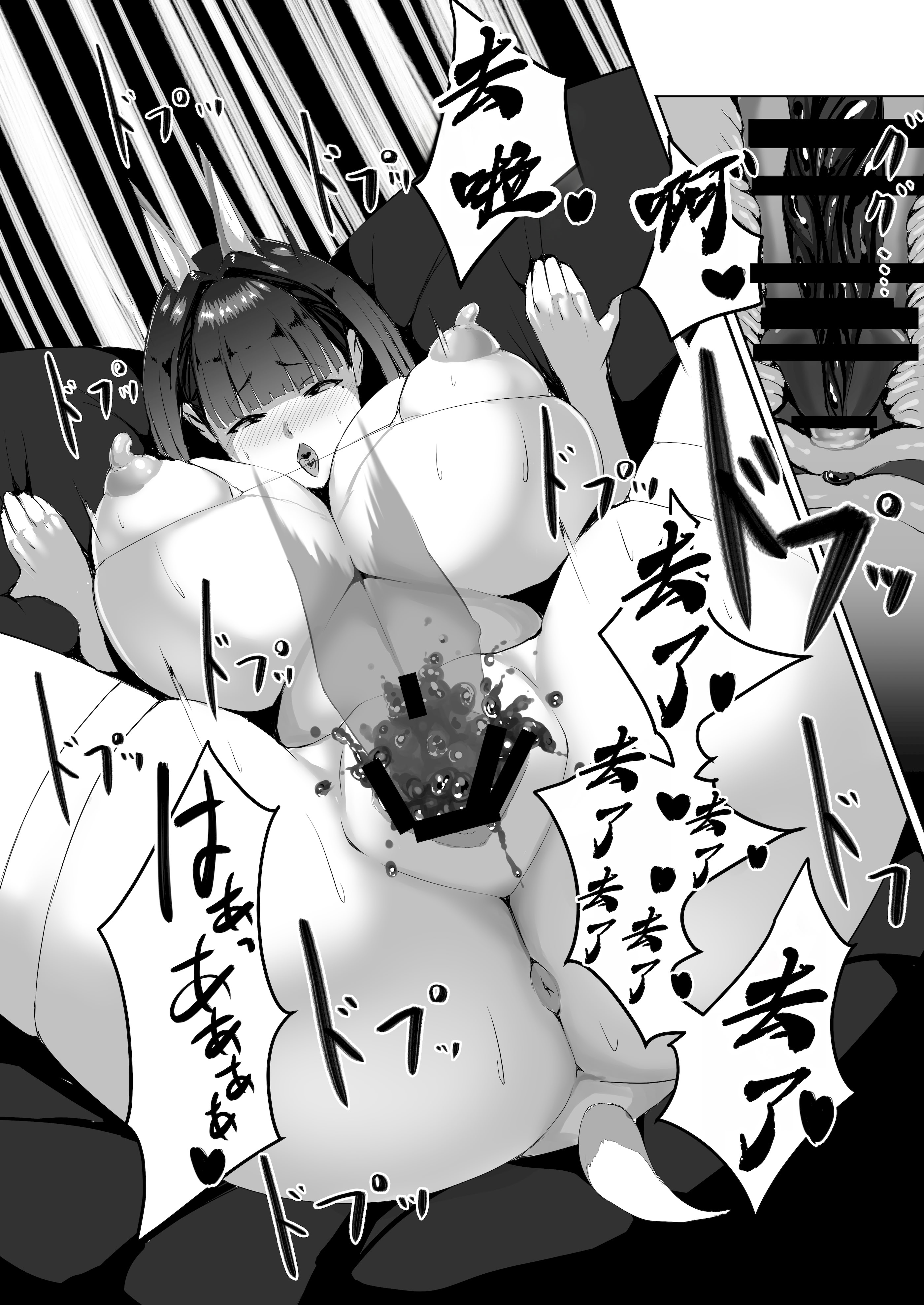 [日本漫画] [焼き茄子定食 (茄子EX)] 悪心侵食 [DL版] 单本,妖精,调教,NTR,丝袜#[39P]-29