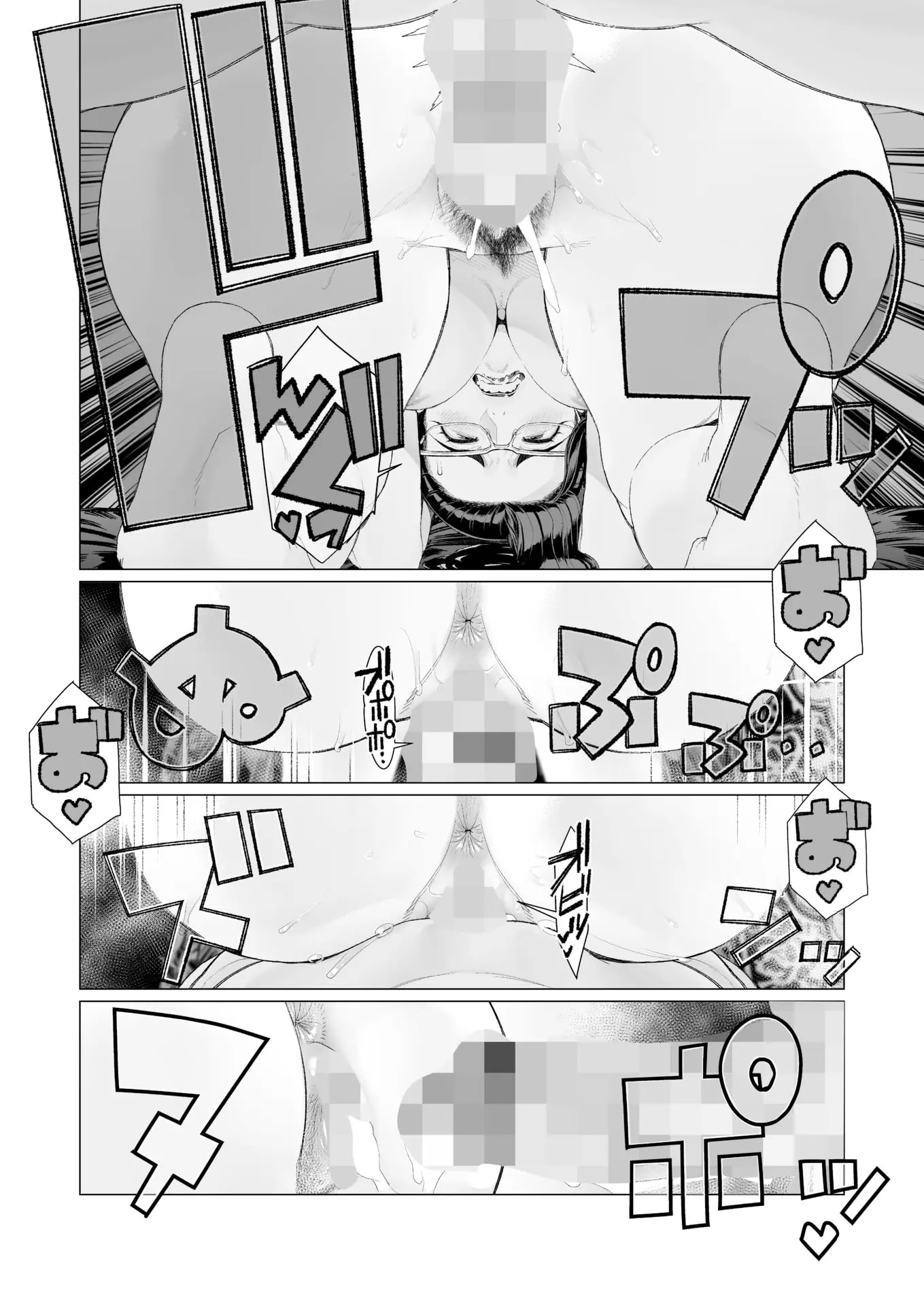 [日本漫画] [南田U助] 誠意の証明 (コミックホットミルク 2025年4月号)  单本,高潮潮吹,熟女人妻,巨乳大奶,内射中出#[20P]-18