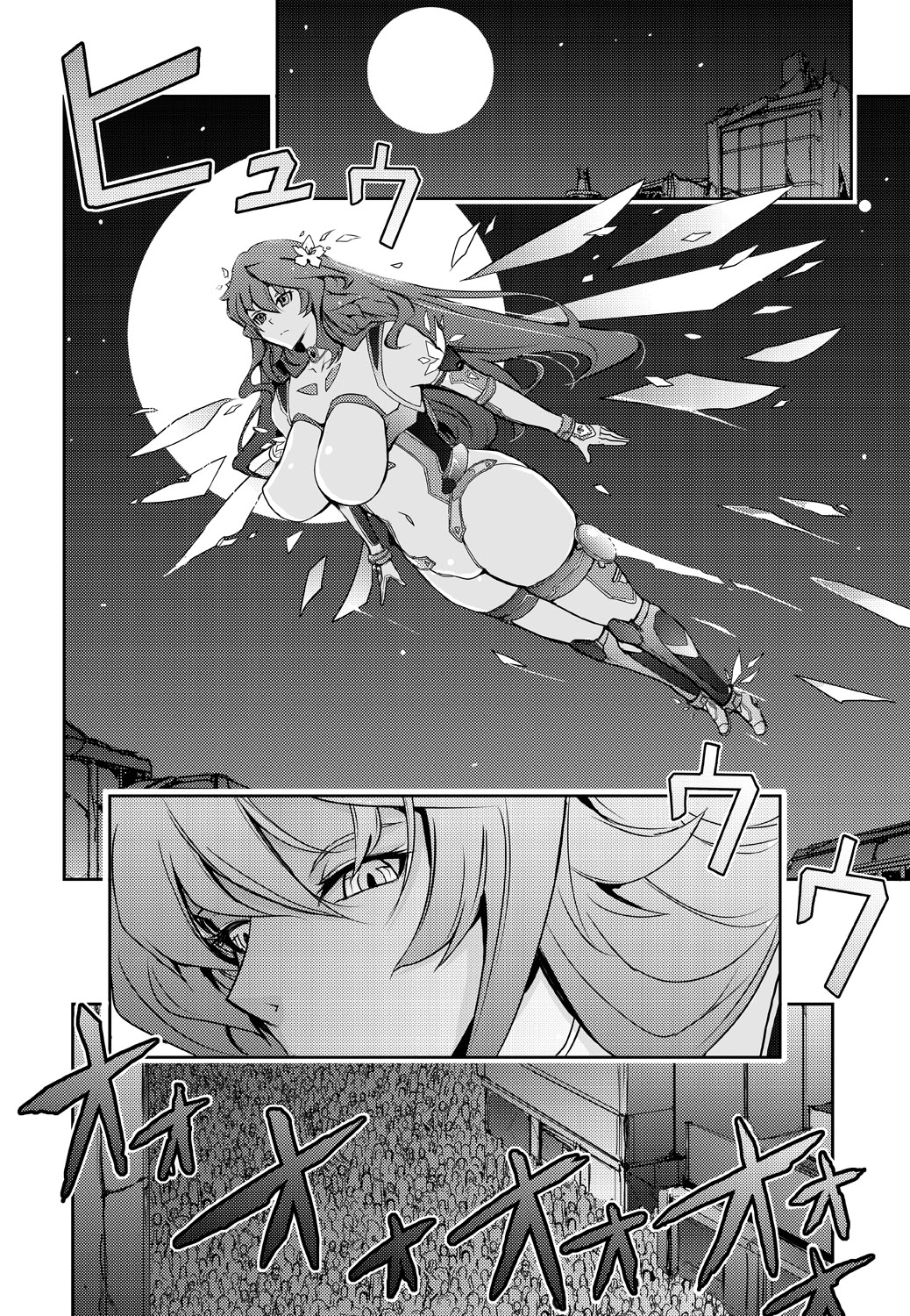 [日本漫画] [我流痴帯 (TANA)] 機姦聖女 正義の淫辱モラルマスター 单本,巨乳大奶,露出,大阴茎#[53P]-33