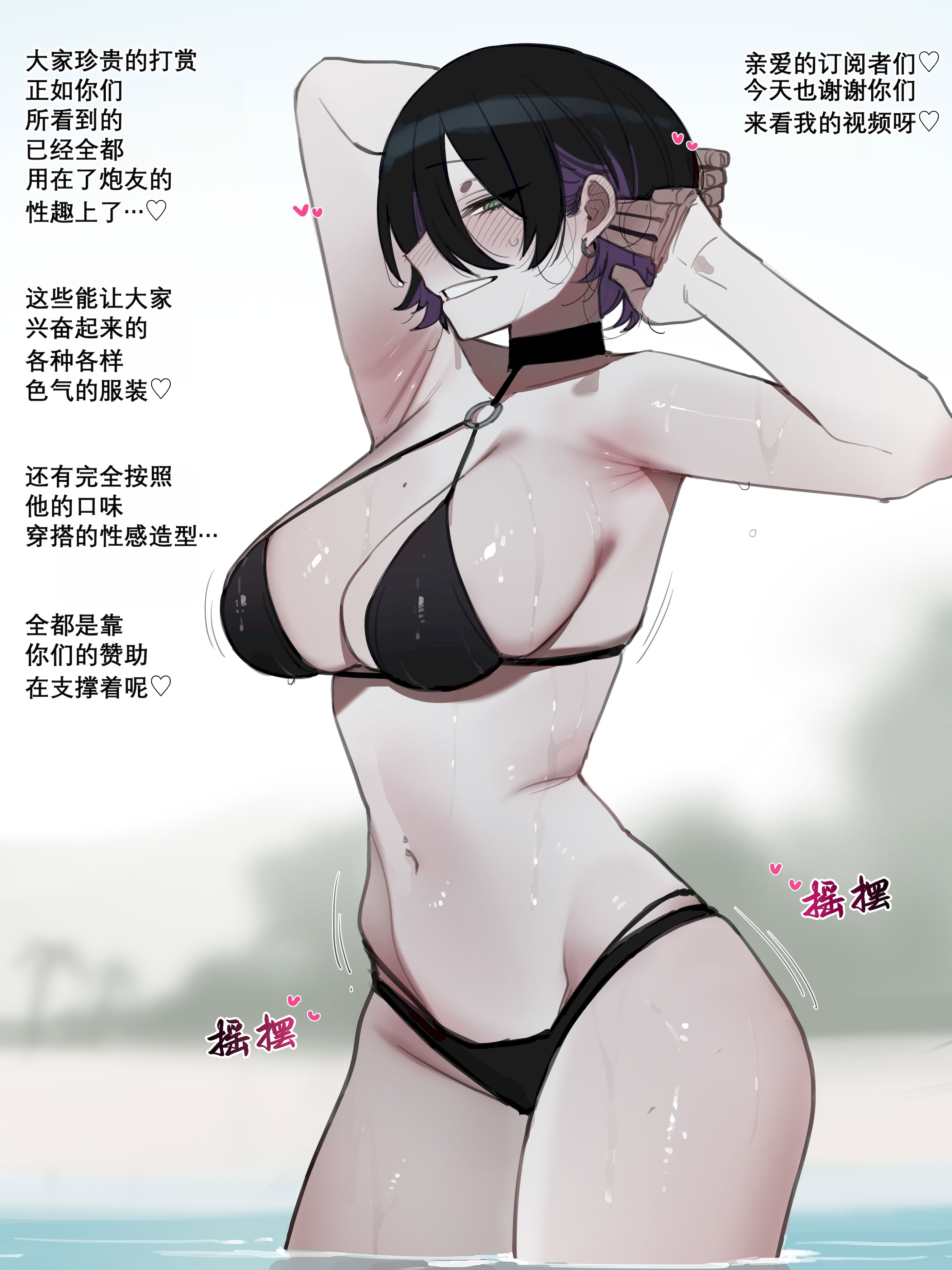 [日本漫画] [ratatatat74] 122025 5$+8$ reward 单本,巨乳大奶,露出,全彩,大阴茎#[22P]-11