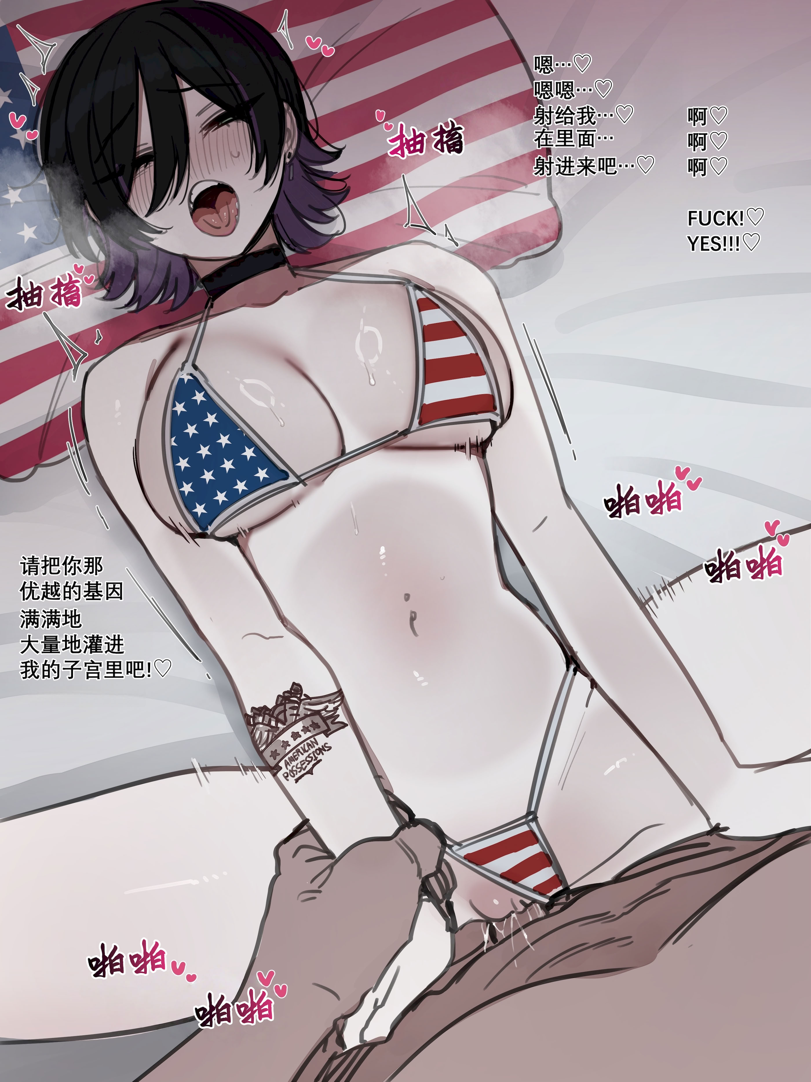 [日本漫画] [ratatatat74] 122025 5$+8$ reward 单本,巨乳大奶,露出,全彩,大阴茎#[22P]-15