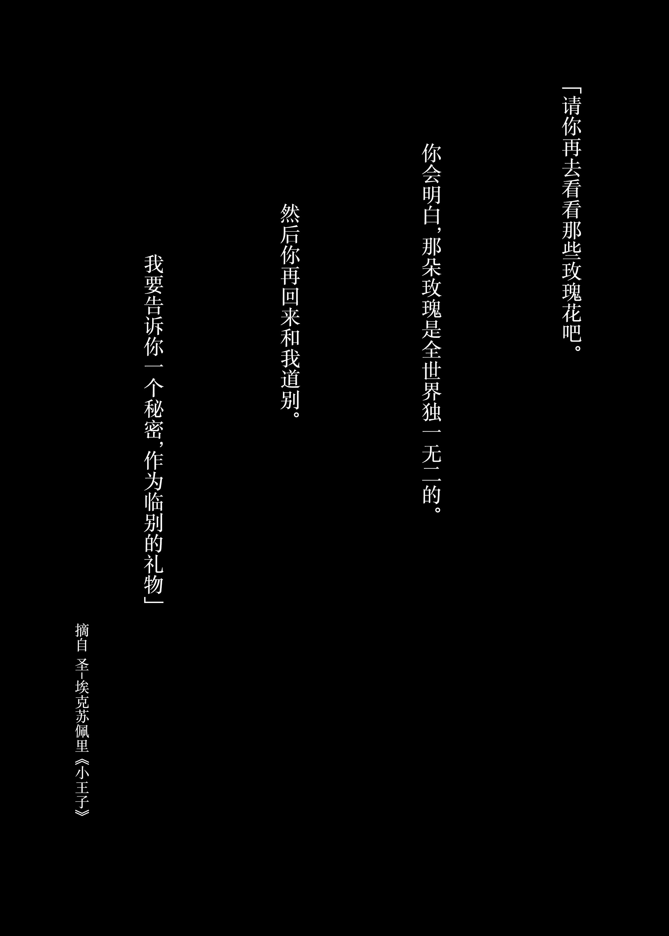 [日本漫画] [無修正] [もすきーと音。 (ぐれーともす)] 文学少女は染められる3 单本,巨乳大奶,露出,大阴茎#[17P]-17