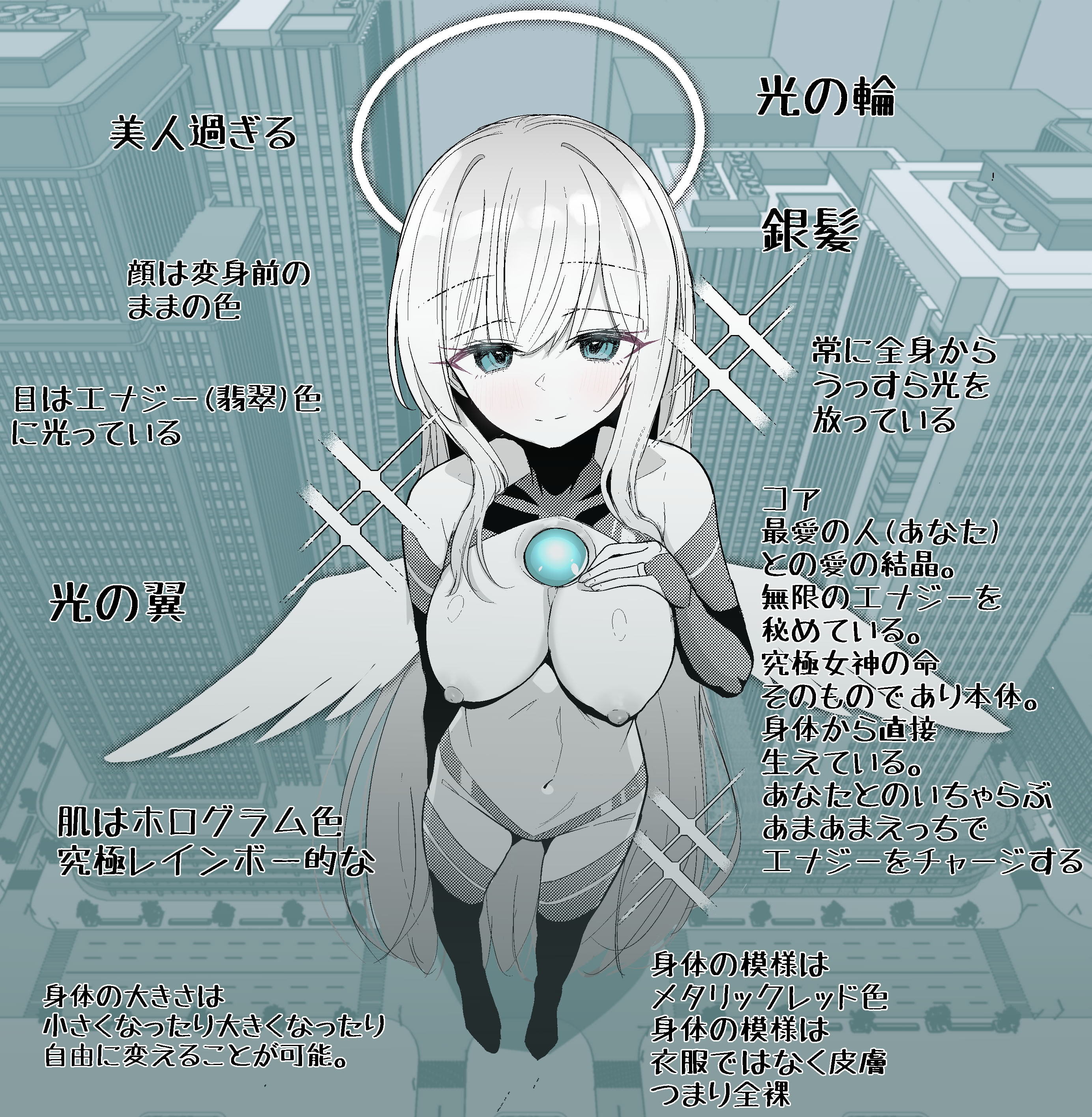 [日本漫画] [8ヲラ] 【前編】女神妻が愛の結晶であるコアを抜かれる話 单本,高潮潮吹,巨乳大奶,单女,单男#[29P]-10