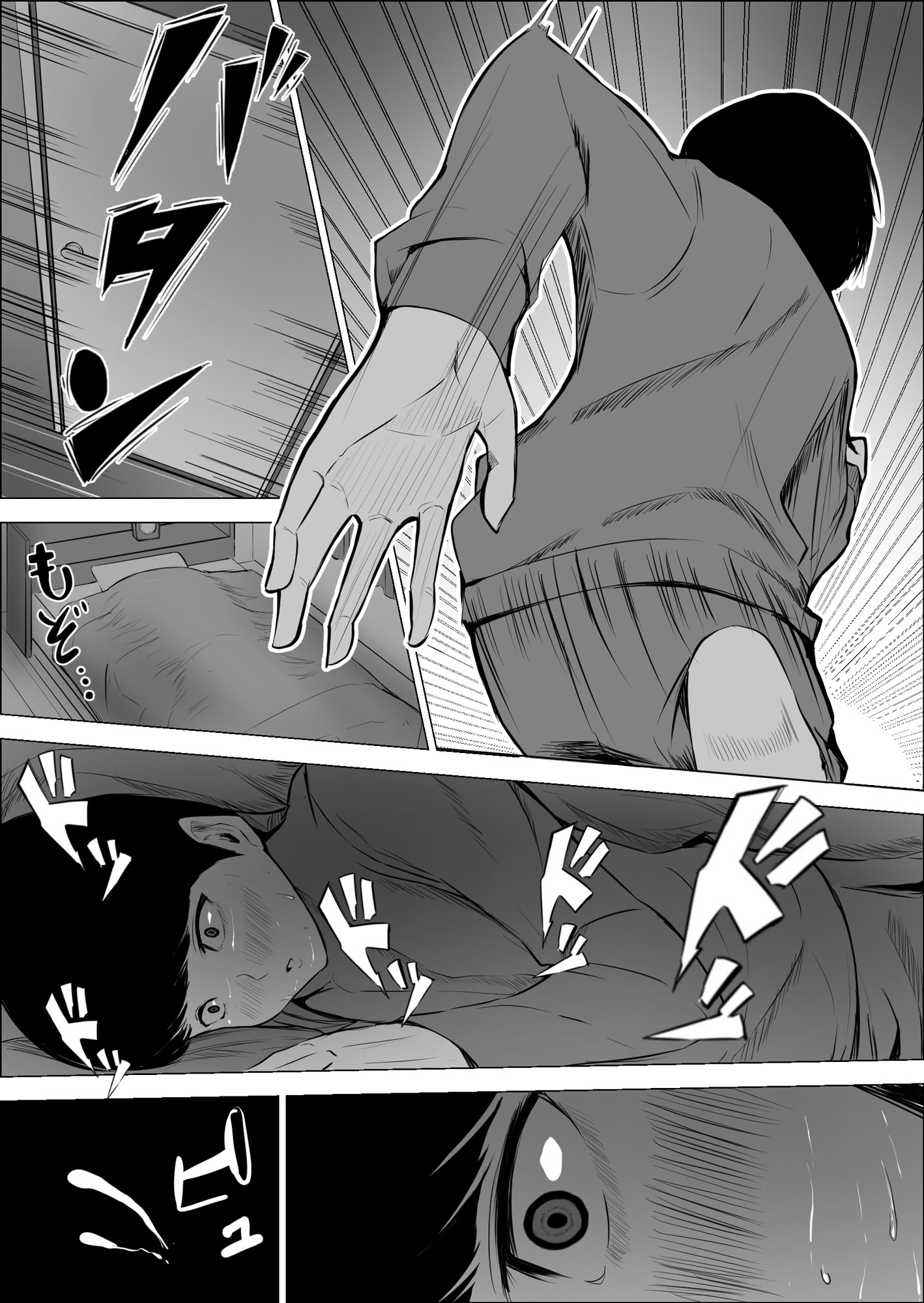 [日本漫画] [アスハー] 僕の大好きな母さんが生意気な友達の都合のいいセフレになった訳 [中国翻訳] 单本,高潮潮吹,熟女人妻,巨乳大奶,NTR#[51P]-25