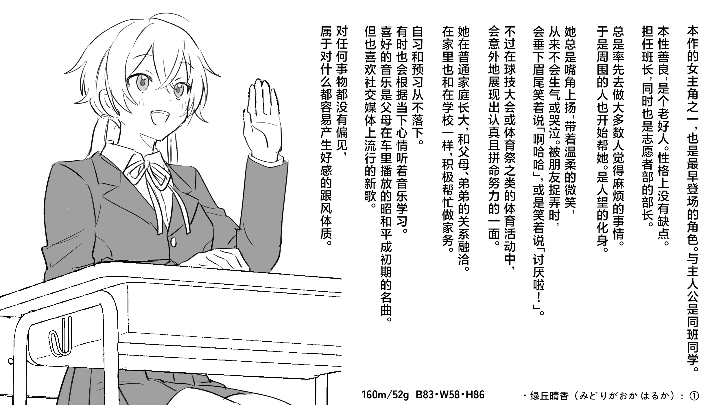 [日本漫画] [サポットノーズ] 時間停止学園オムニバス｜时间停止学院短篇集 单本,巨乳大奶,露出,大阴茎#[54P]-38