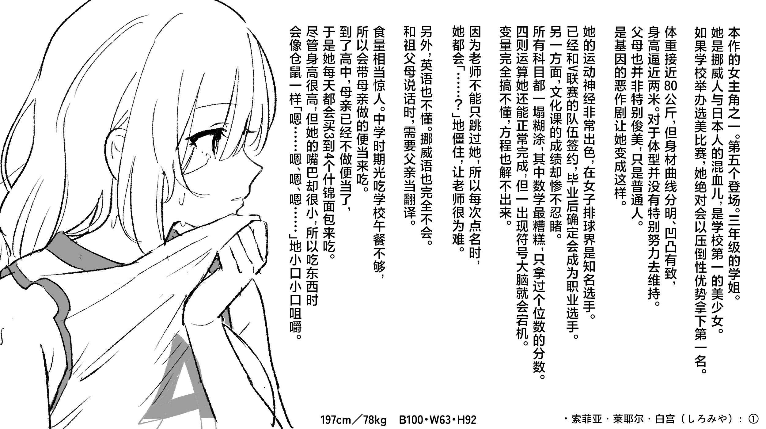 [日本漫画] [サポットノーズ] 時間停止学園オムニバス｜时间停止学院短篇集 单本,巨乳大奶,露出,大阴茎#[54P]-46