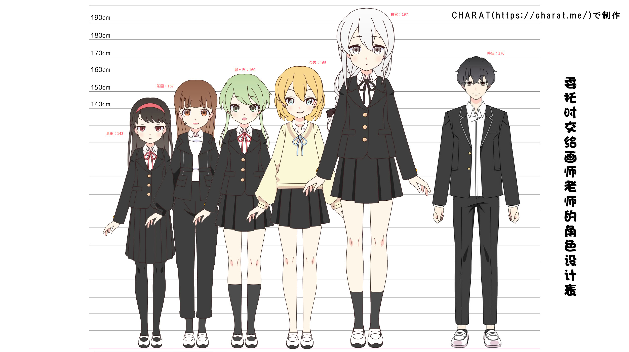 [日本漫画] [サポットノーズ] 時間停止学園オムニバス｜时间停止学院短篇集 单本,巨乳大奶,露出,大阴茎#[54P]-53