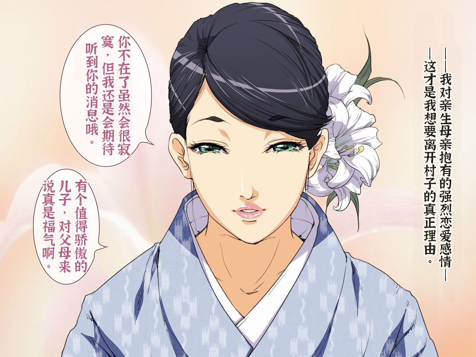 [日本漫画] [JUNKセンター亀横ビル] 今夜、母と妊活します。・弐 单本,巨乳大奶,露出,全彩,大阴茎#[26P]-15