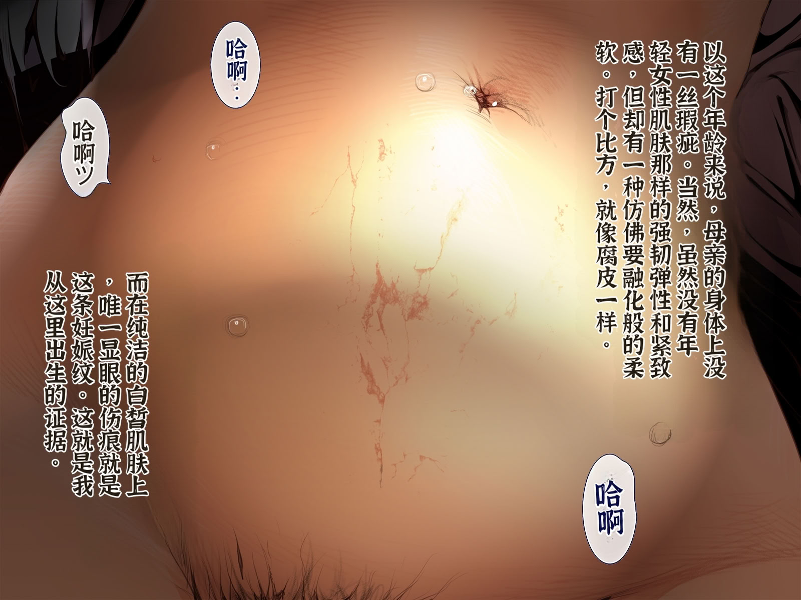 [日本漫画] [JUNKセンター亀横ビル] 今夜、母と妊活します。・弐 单本,巨乳大奶,露出,全彩,大阴茎#[27P]-18