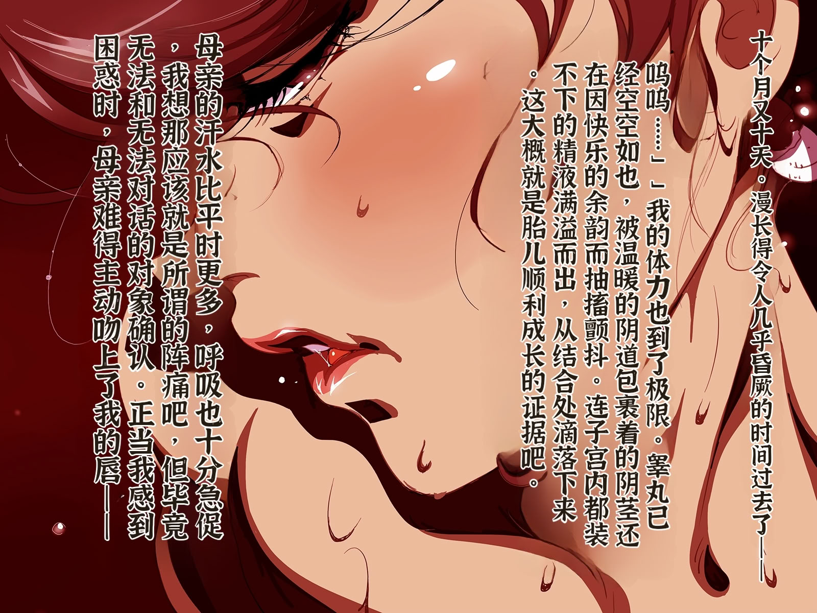 [日本漫画] [JUNKセンター亀横ビル] 今夜、母と妊活します。・弐 单本,巨乳大奶,露出,全彩,大阴茎#[27P]-19