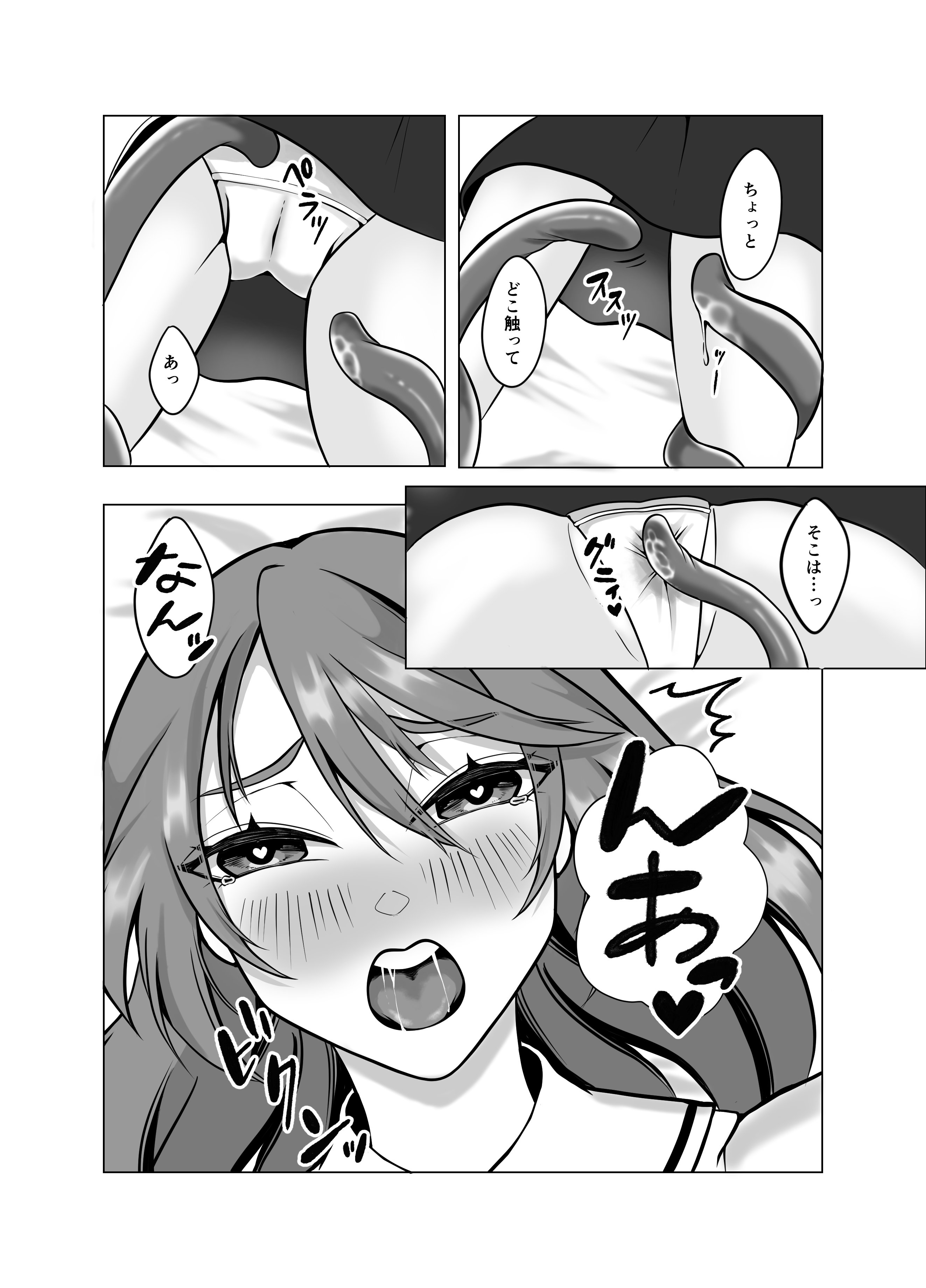 [日本漫画] [提灯屋] 見習い魔女、誤召喚で触手快楽堕 单本,高潮潮吹,强奸,巨乳大奶,束缚#[24P]-10