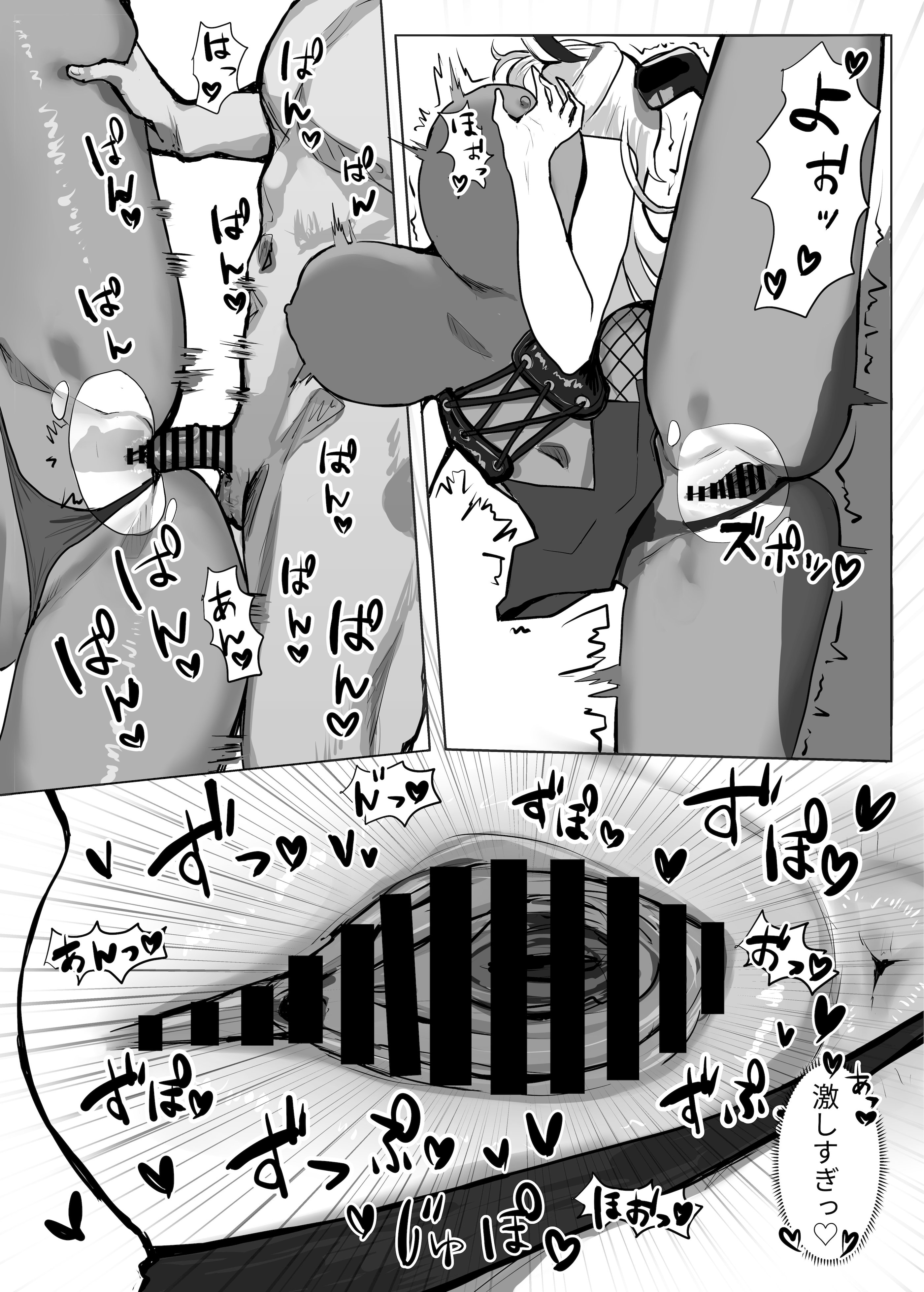 [日本漫画] [ハラディ堂 (ハラディ)] ちょろくてカワイイ⁉ (アズールレーン) [DL版] 单本,高潮潮吹,巨乳大奶,单男,内射中出,乳交,丝袜#[30P]-11